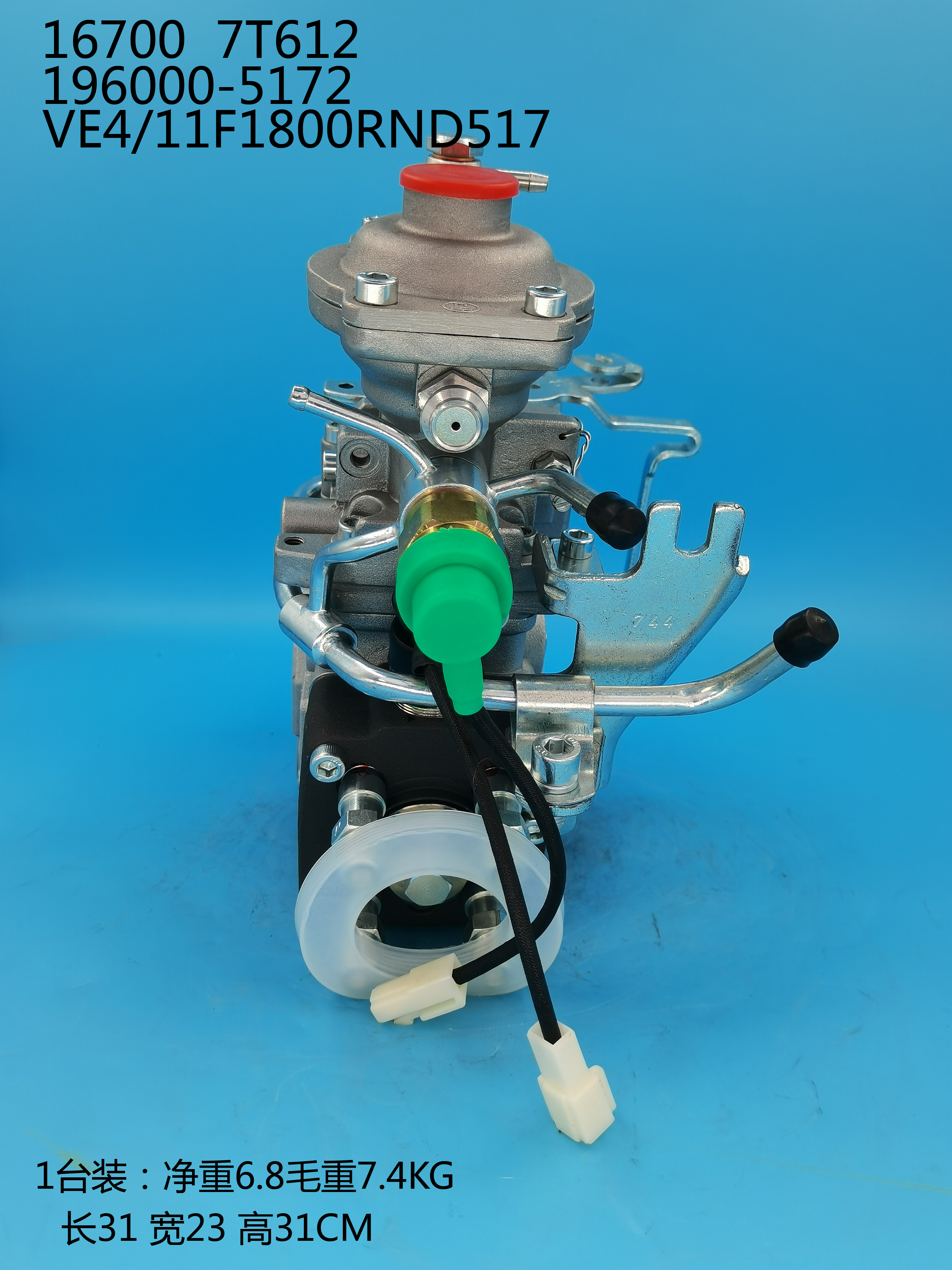 196000-5172__VE4/11F1800RND517__16700-7T612 16700-2S620__R517 (4) 196000-5172__VE4 / 11F1800RND517__16700-7T612 16700-2S620__R517 (4)