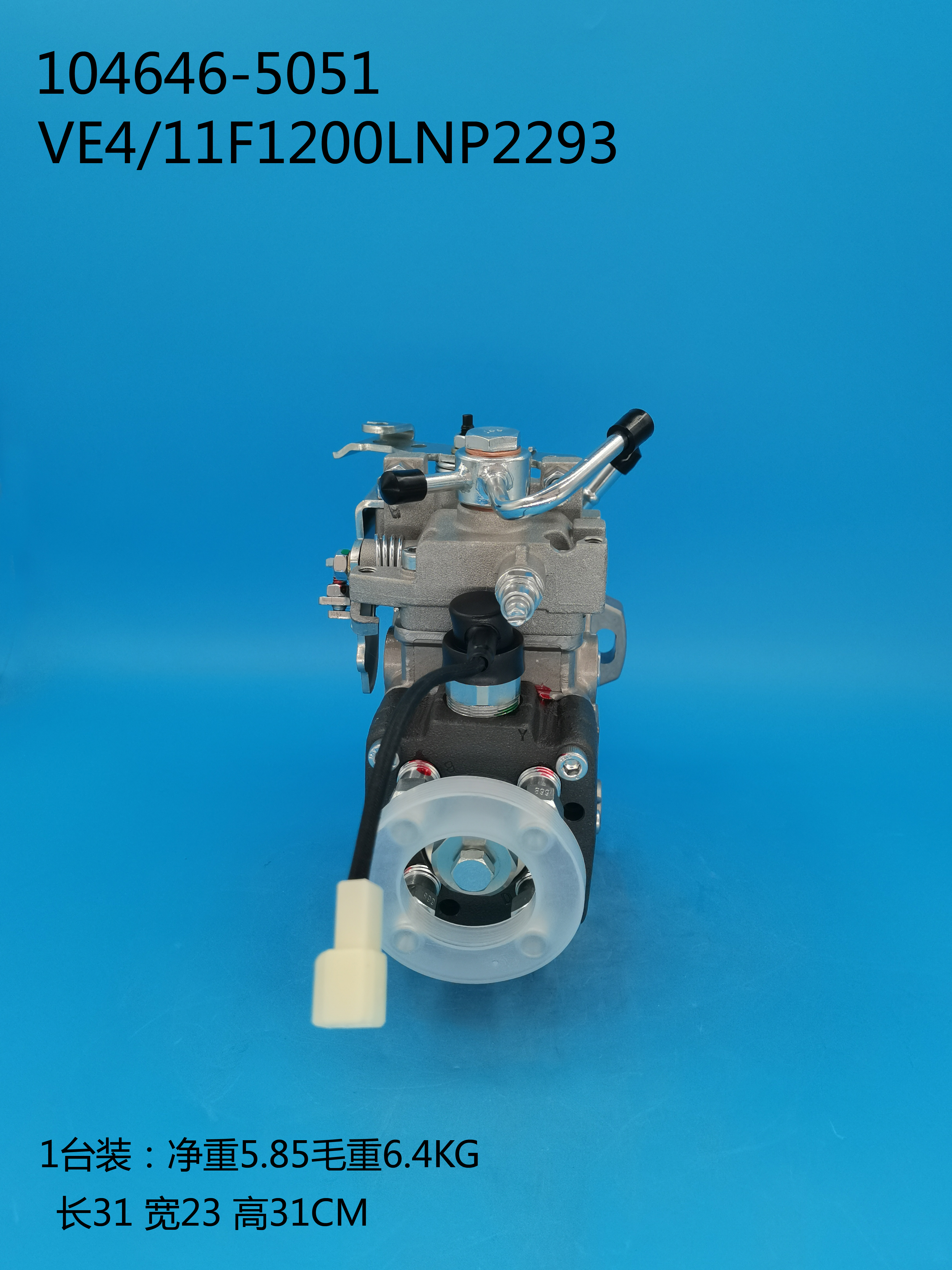 104646-5051__NP-VE4/11F1200LNP2293__897253 0221__L2293 (2) 104646-5051__NP-VE4 / 11F1200LNP2293__897253 0221__L2293 (2)