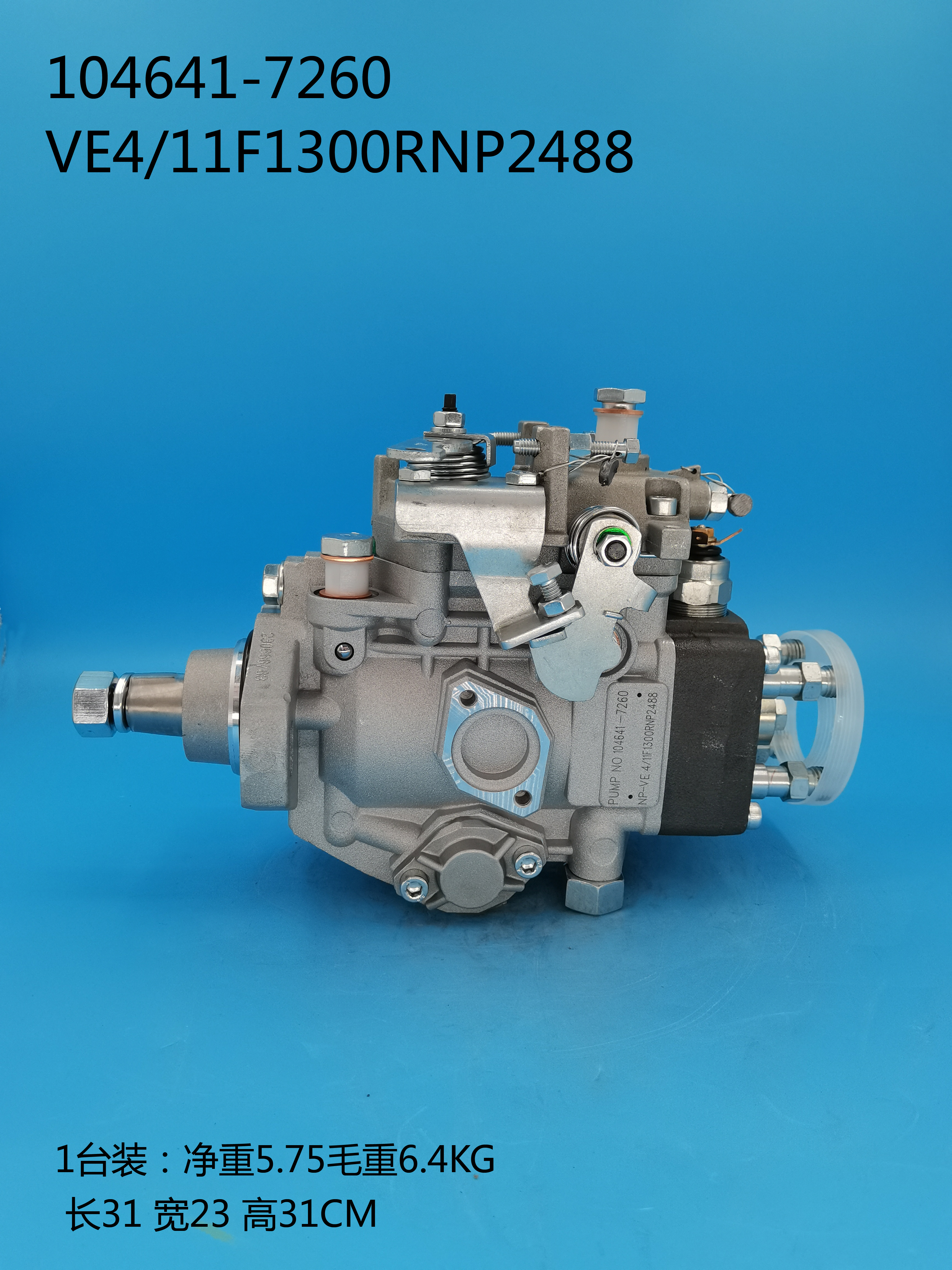 104641-7260__NP-VE4/11F1300RNP2488__6204-71-1320__R2488 (7) 104641-7260__NP-Ve4 / 11f1300rnp2488__6204-71-1320__R2488 (7)
