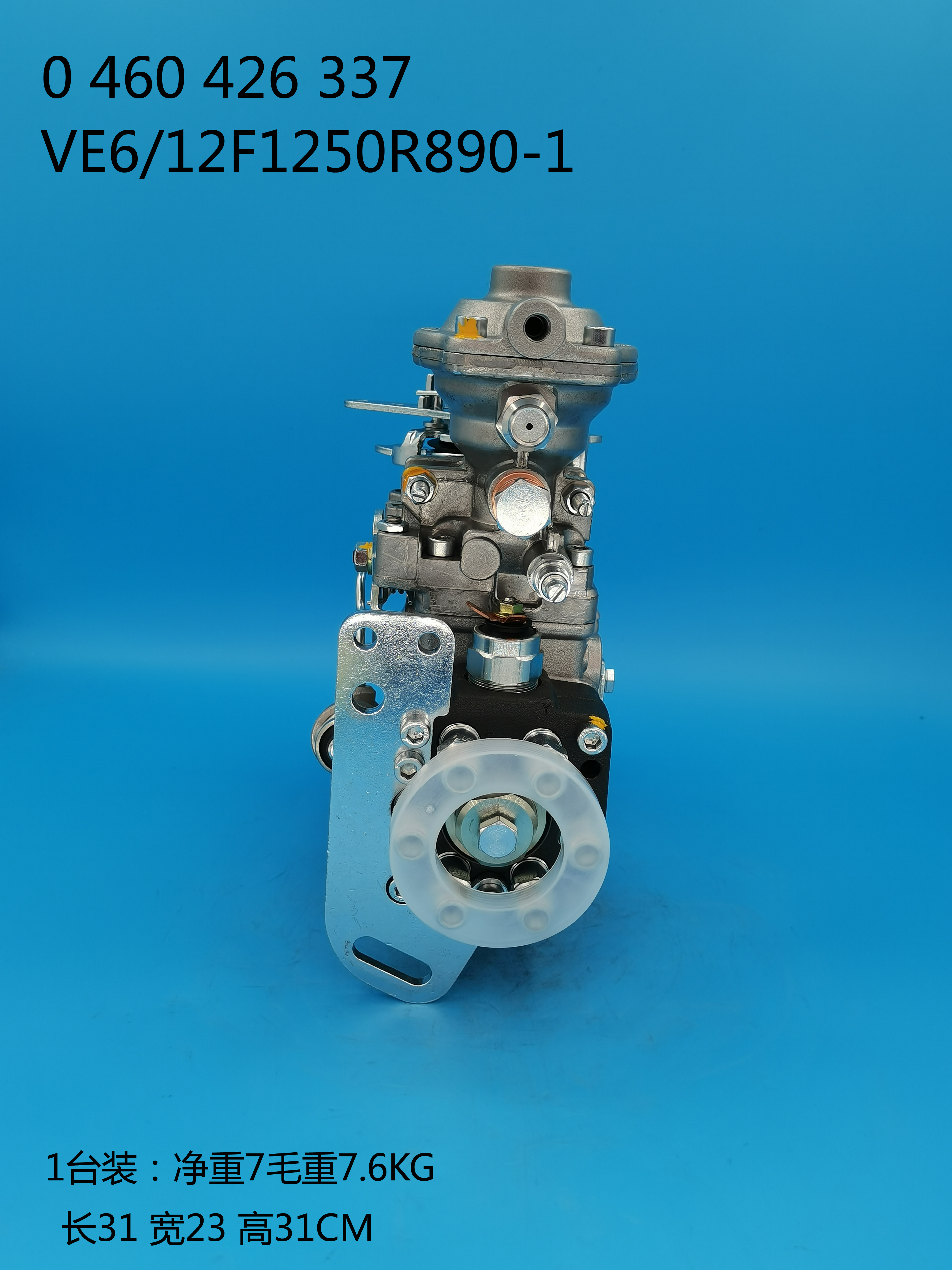 0460426337__VE6/12F1250R890-1__3936628__R890-1 (3) 0460426337__Ve6 / 12F1250R890-1__3936628__R890-1 (3)