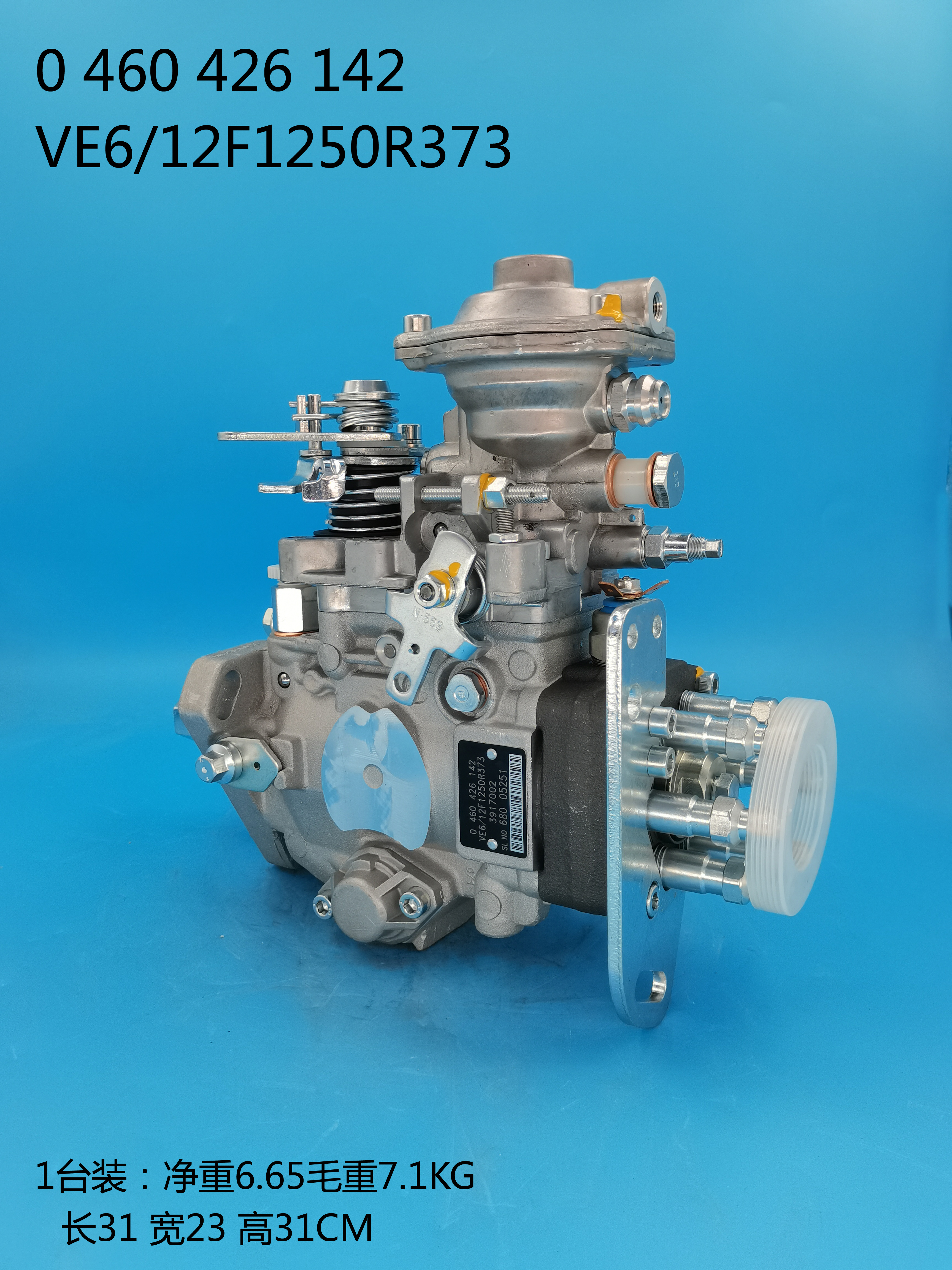 0460426142__VE6/12F1250R373__3917002__R373 (5) 0460426142__VE6 / 12F1250R373__3917002__R373 (5)