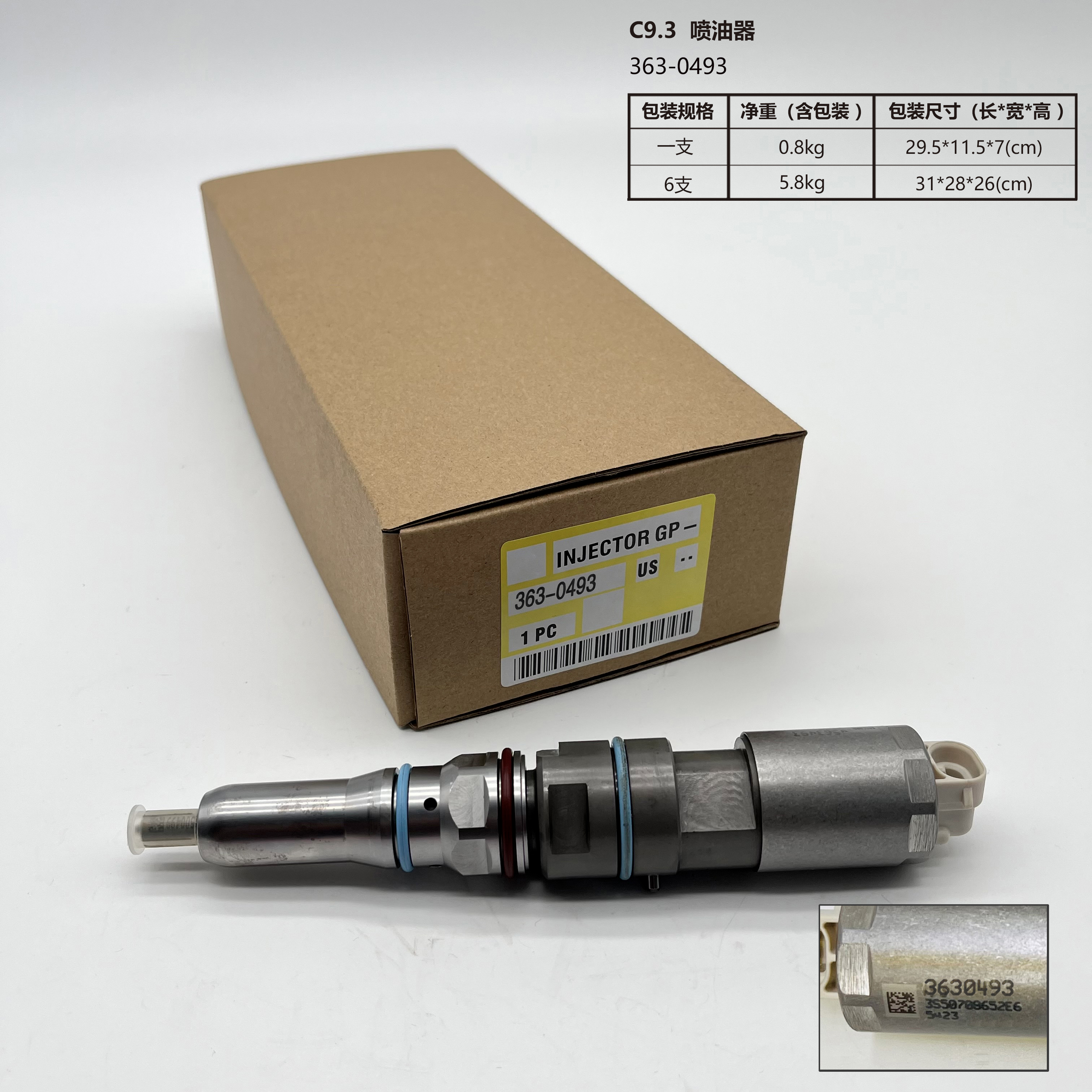 产品信息模板(三行) 产品信息模板(三行)