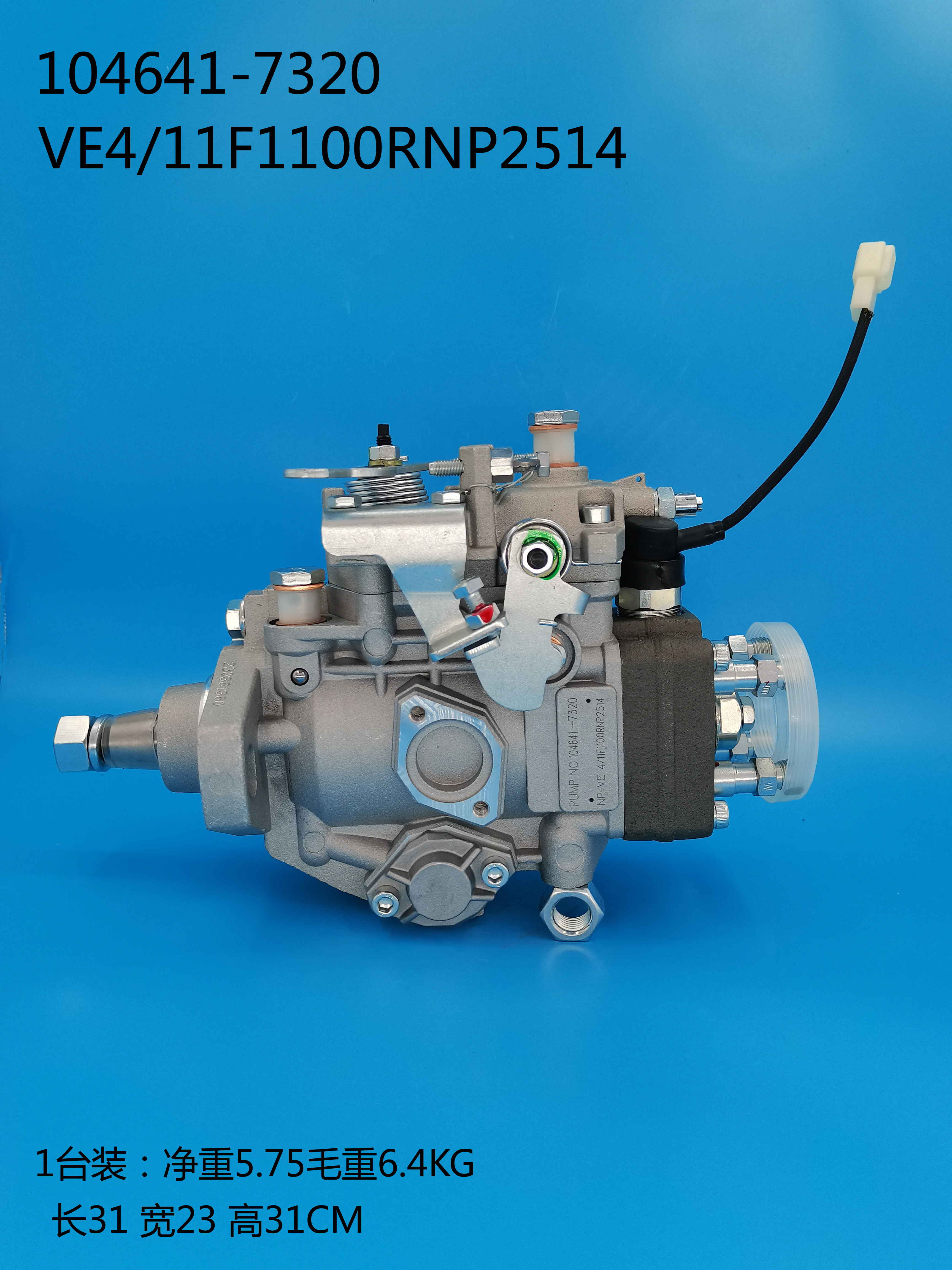 104641-7320__NP-VE4/11F1100RNP2514__6205711380__R2514 (7) 104641-7320__NP-VE4 / 11F1100RNP2514__6205711380__R2514 (7)