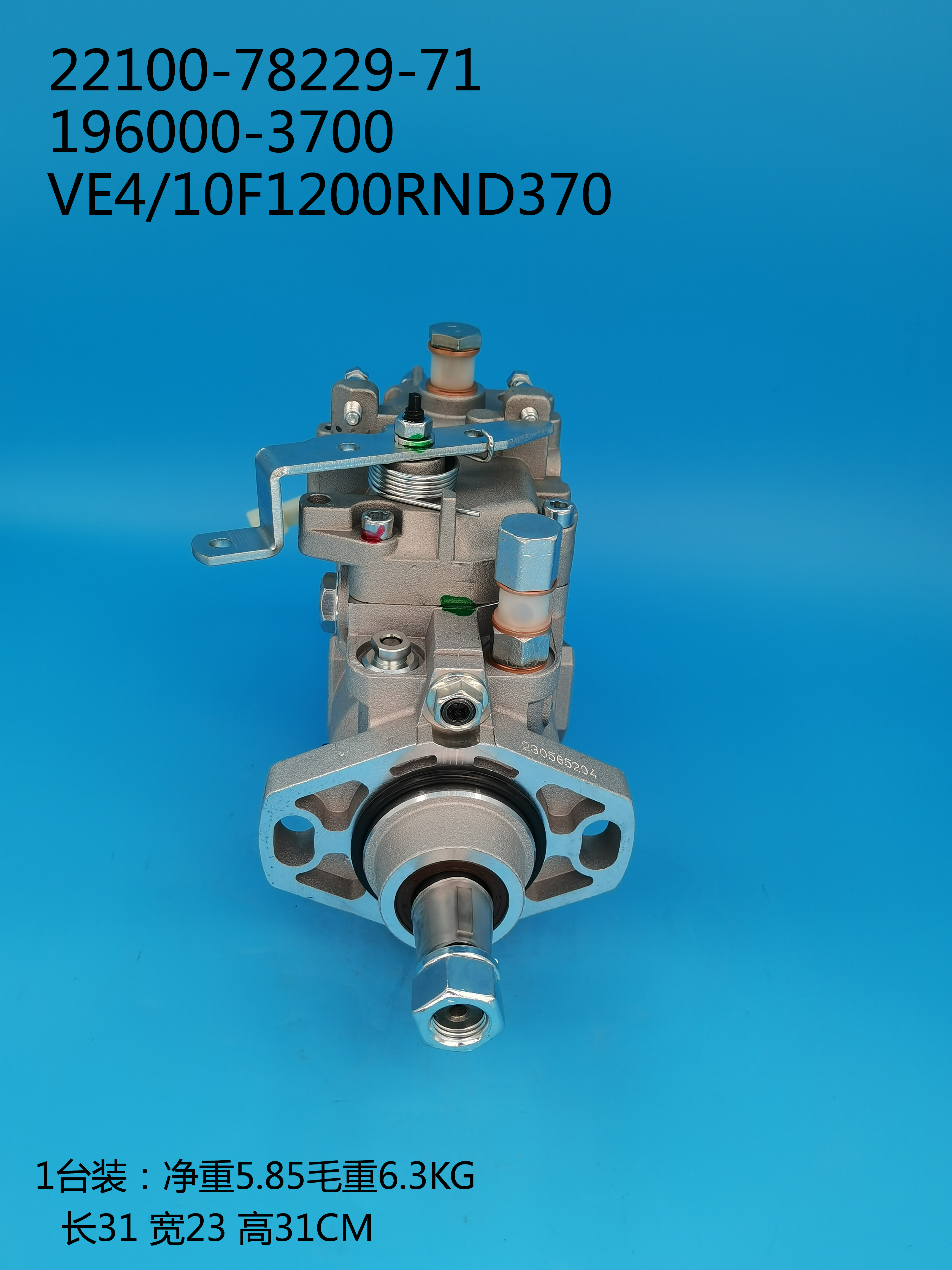 196000-3700__VE4/10F1200RND370__22100-78229-71__R370 (3) 196000-3700__VE4 / 10F1200RND370__22100-78229-71__R370 (3)