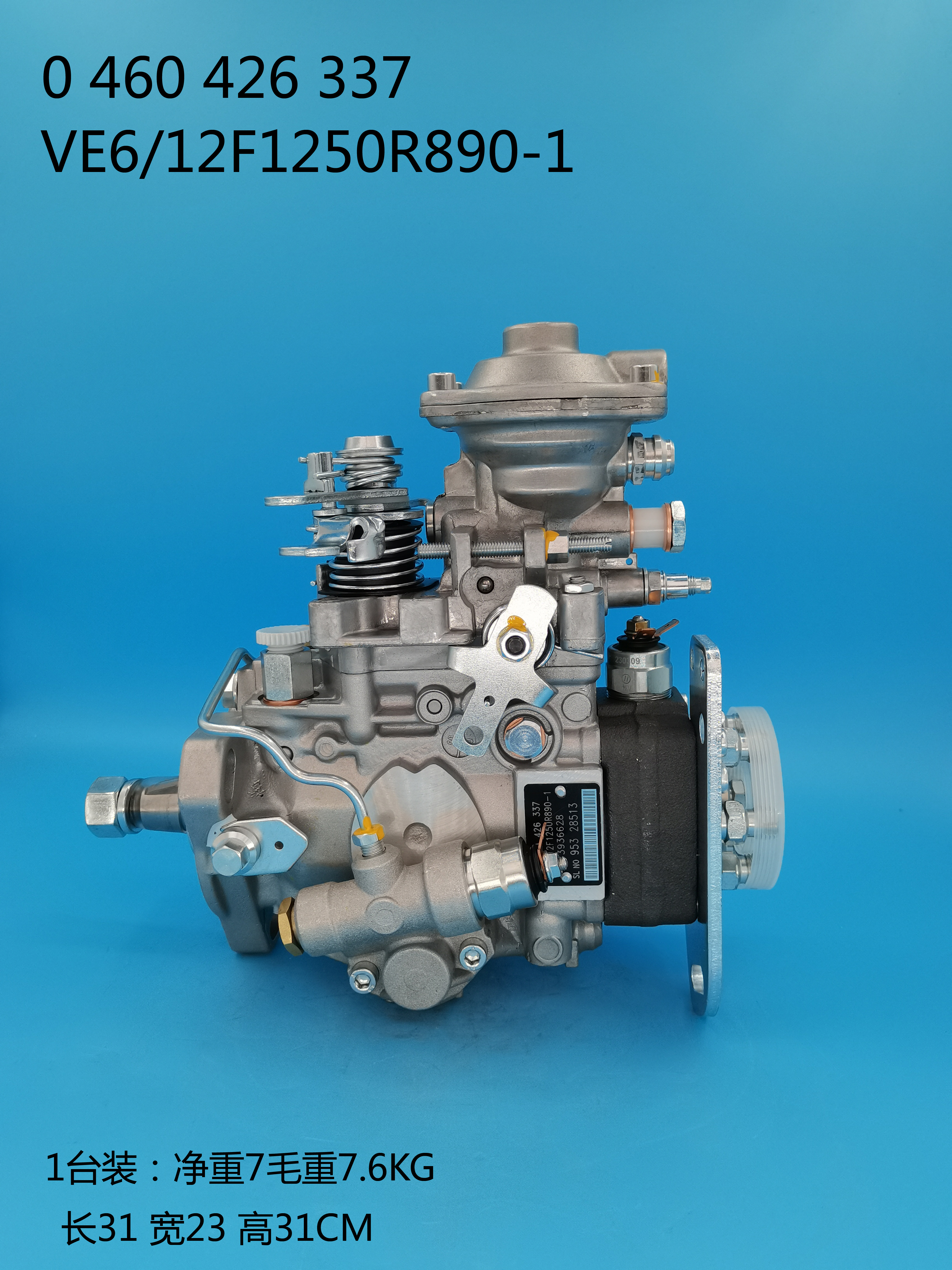 0460426337__VE6/12F1250R890-1__3936628__R890-1 (7) 0460426337__VE6 / 12F1250R890-1__3936628__R890-1 (7)