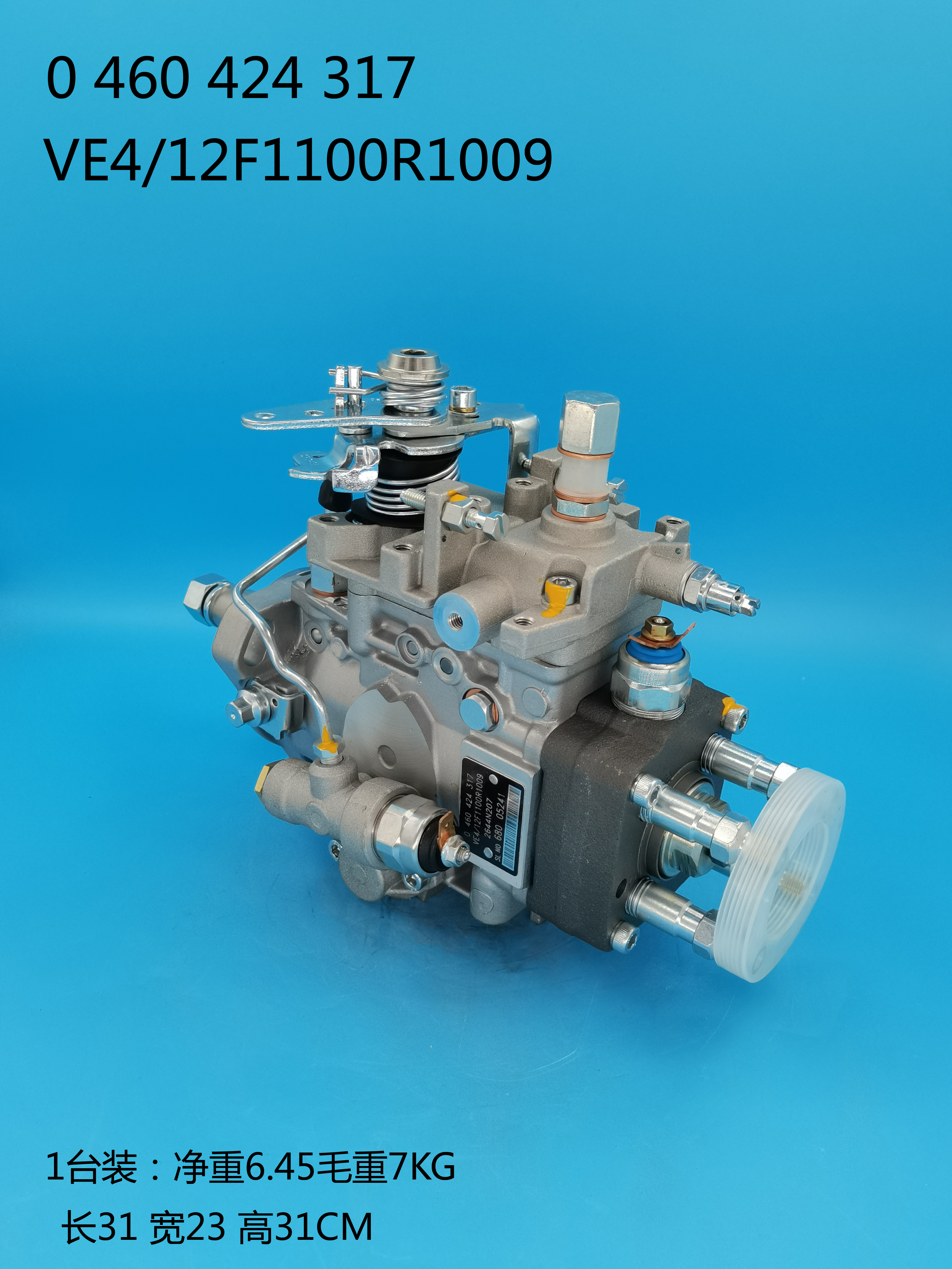 0460424317__VE4/12F1100R1009__2644N207/2644N201__R1009 (5) 0460424317__VE4 / 12F1100R1009__2644N207 / 2644N201__R1009 (5)