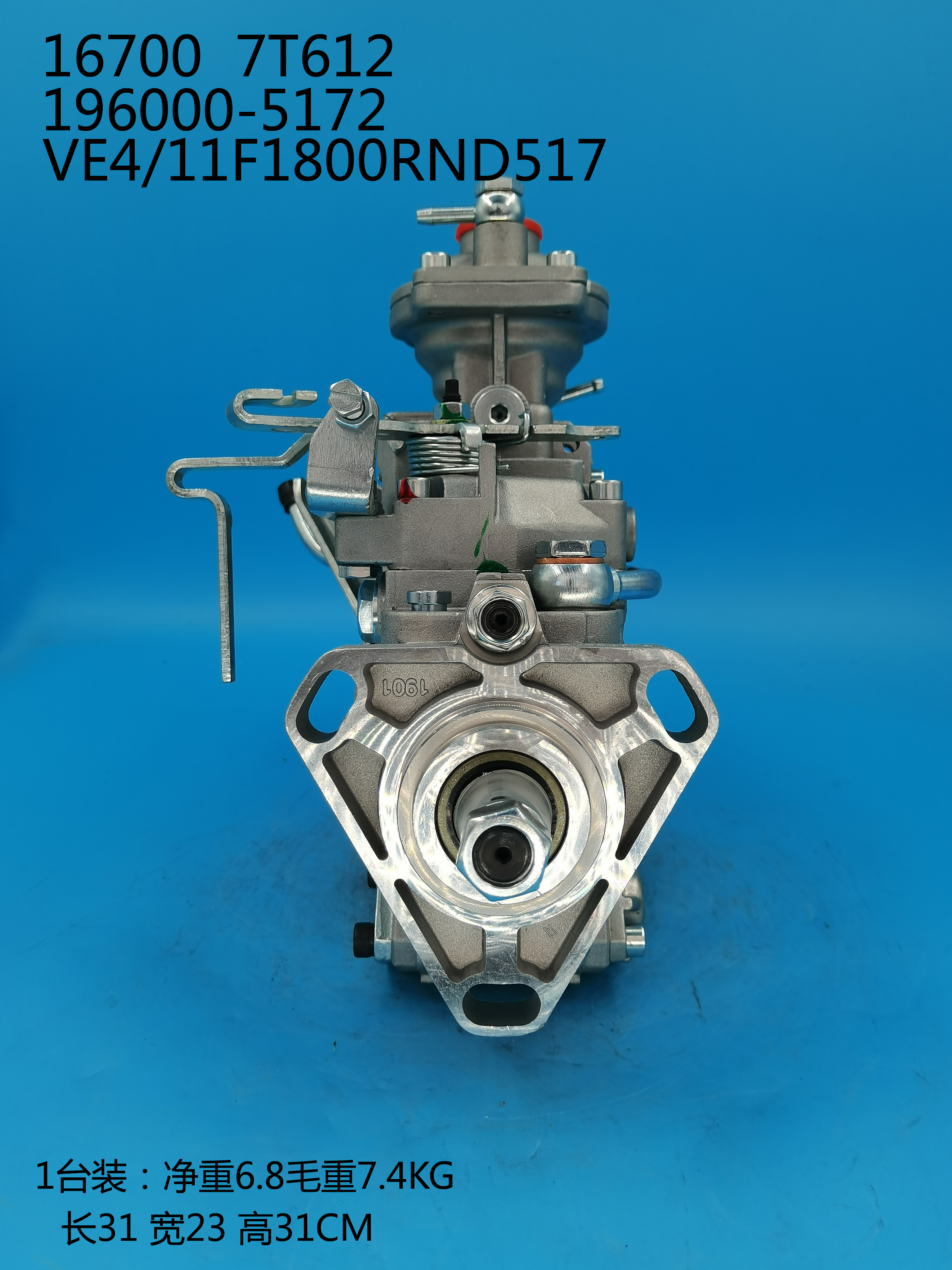 196000-5172__VE4/11F1800RND517__16700-7T612 16700-2S620__R517 (3) 196000-5172__VE4 / 11F1800RND517__16700-7T612 16700-2S620__R517 (3)