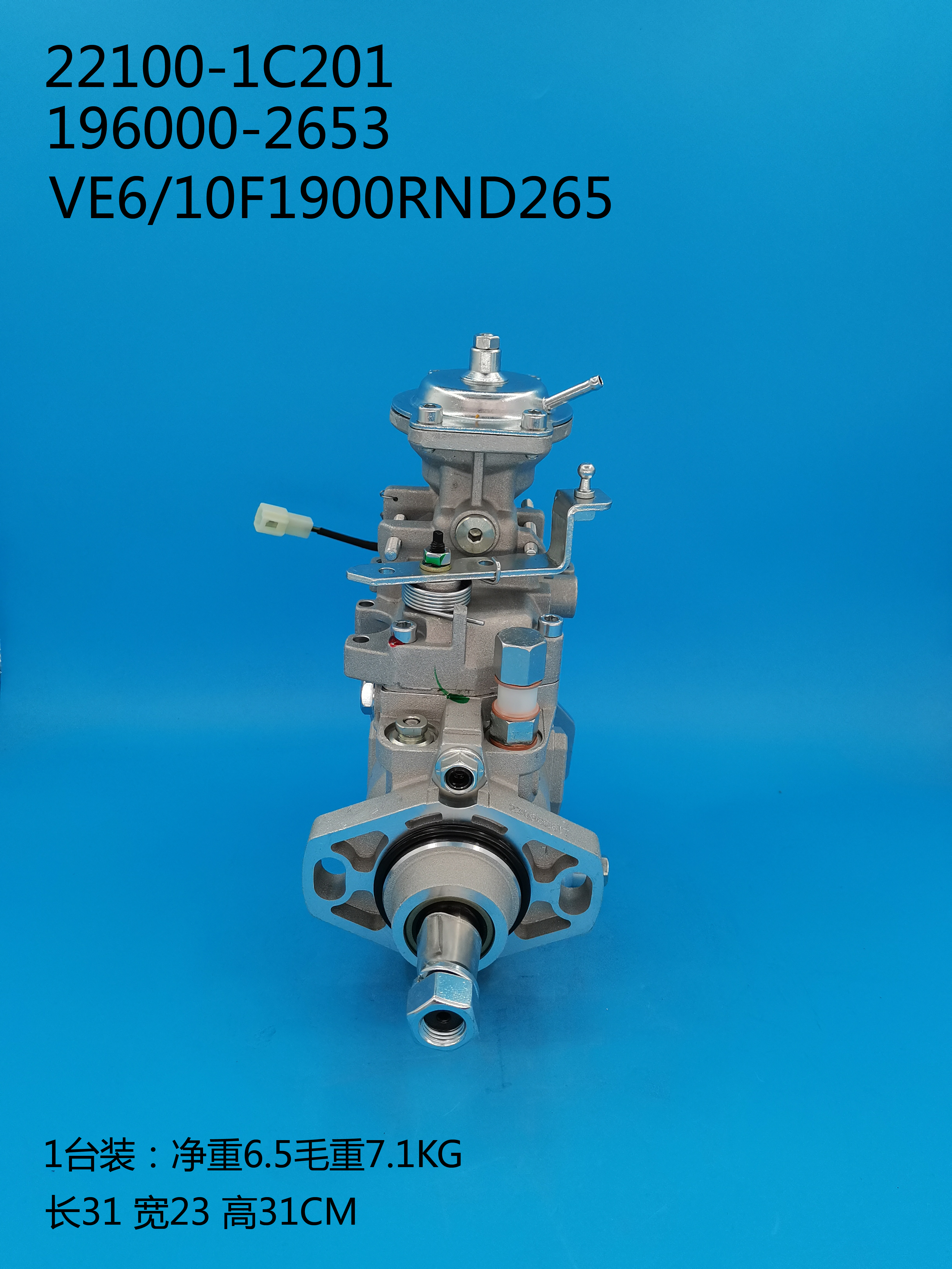 196000-2653__VE6/10F1900RND265__22100-1C201__R265 (5) 196000-2653__VE6 / 10F1900RND265__22100-1C201__