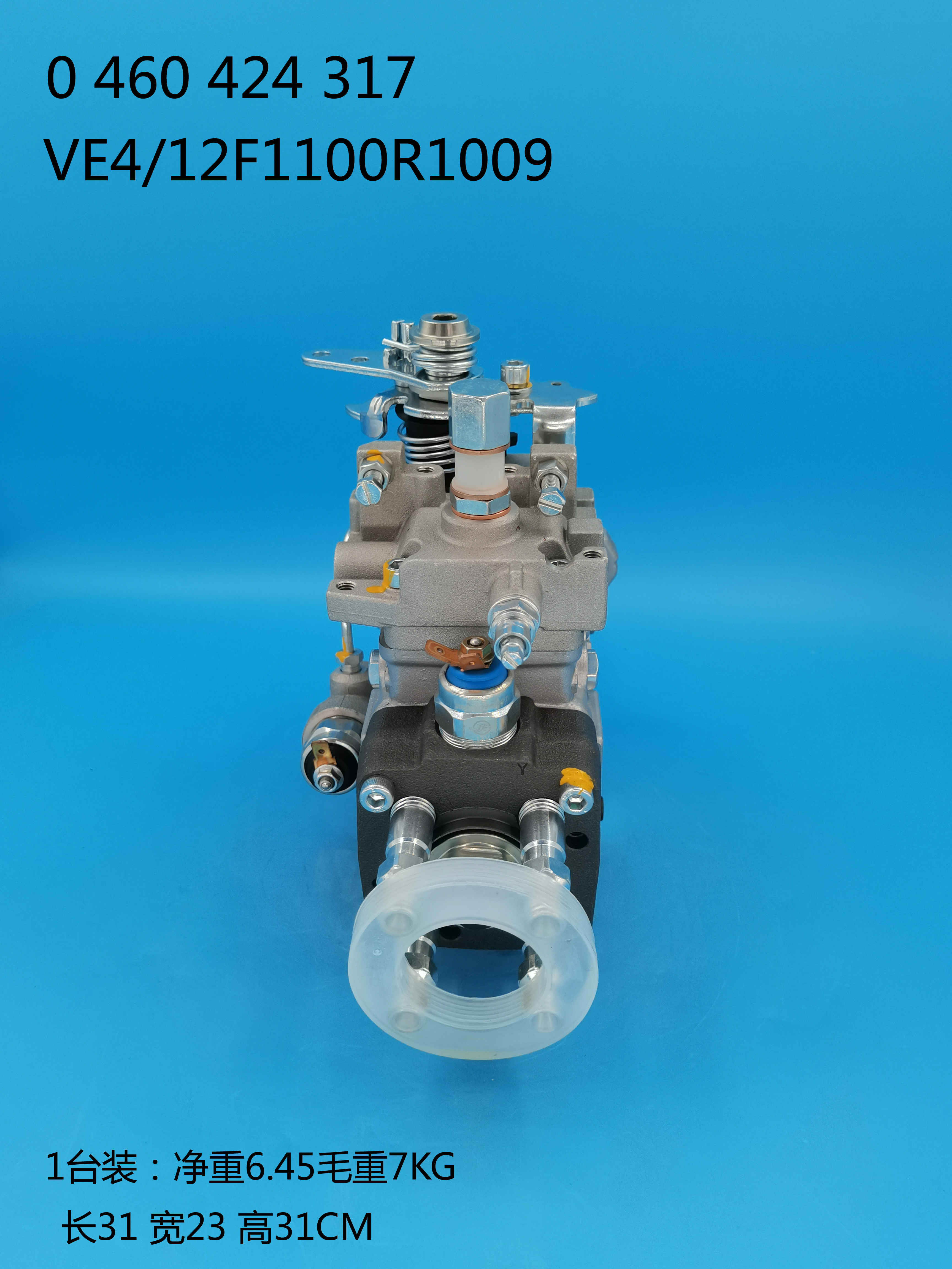 0460424317__VE4/12F1100R1009__2644N207/2644N201__R1009 (3) 0460424317__VE4 / 12F1100R1009__2644N207 / 2644N201__R1009 (3)