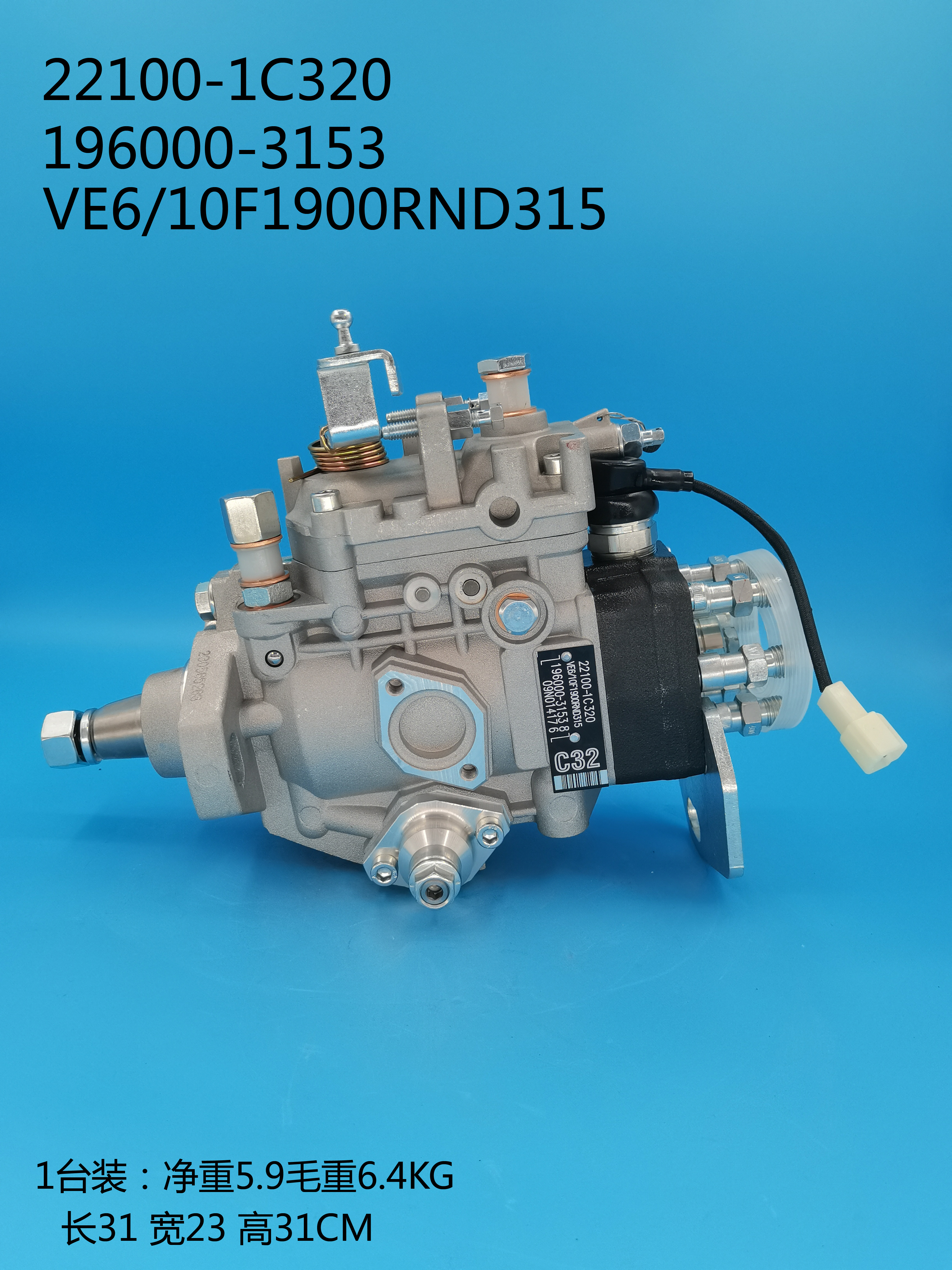 196000-3153__VE6/10F1900RND315__22100-1C320 __R315 (7) 196000-3153__Ve6 / 10f1900rnd315__22100-1C320 __R315 (7)