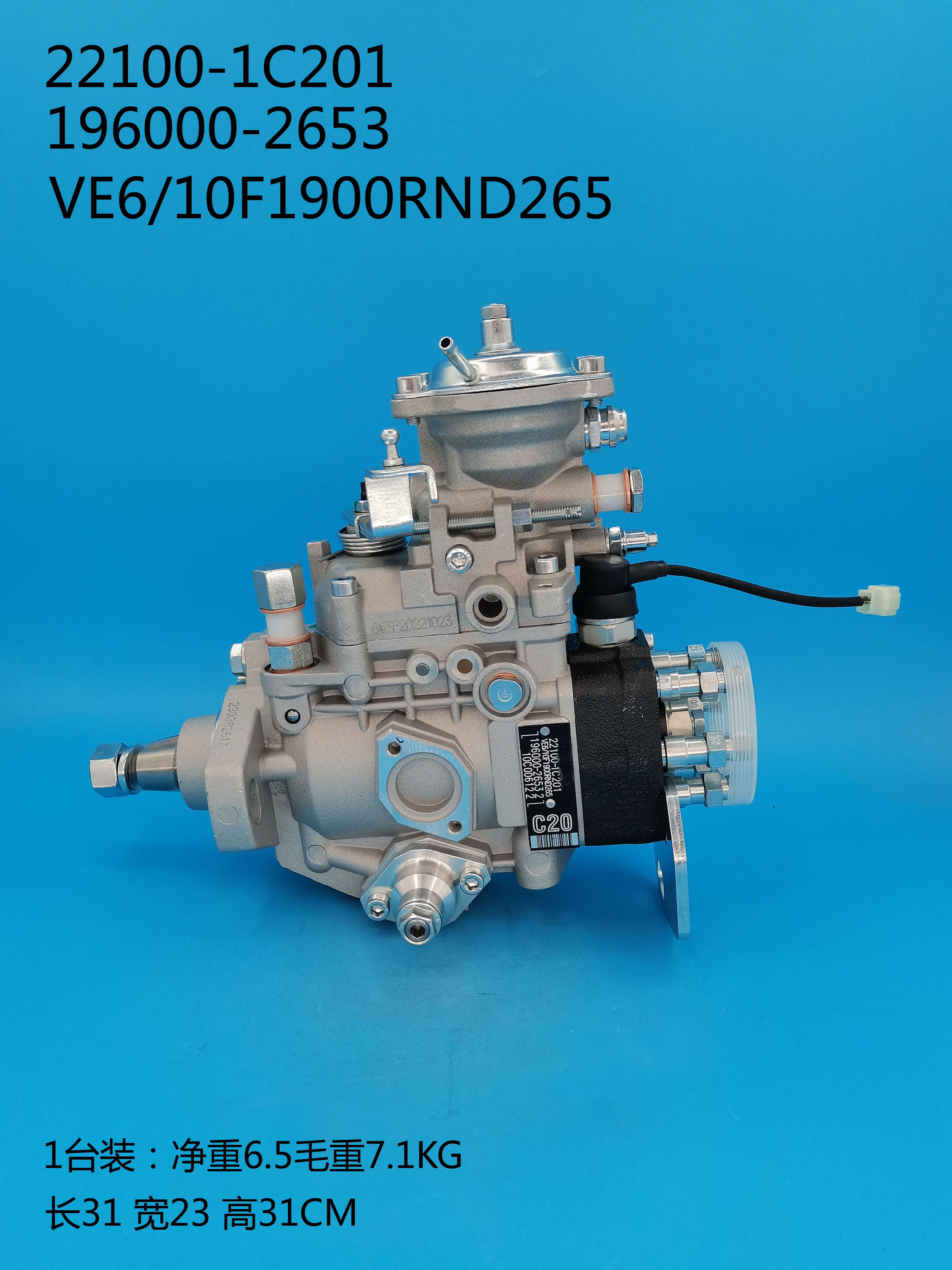 196000-2653__VE6/10F1900RND265__22100-1C201__R265 (7) 196000-2653__Ve6 / 10F1900RND265__22100-1C201__R265 (7)