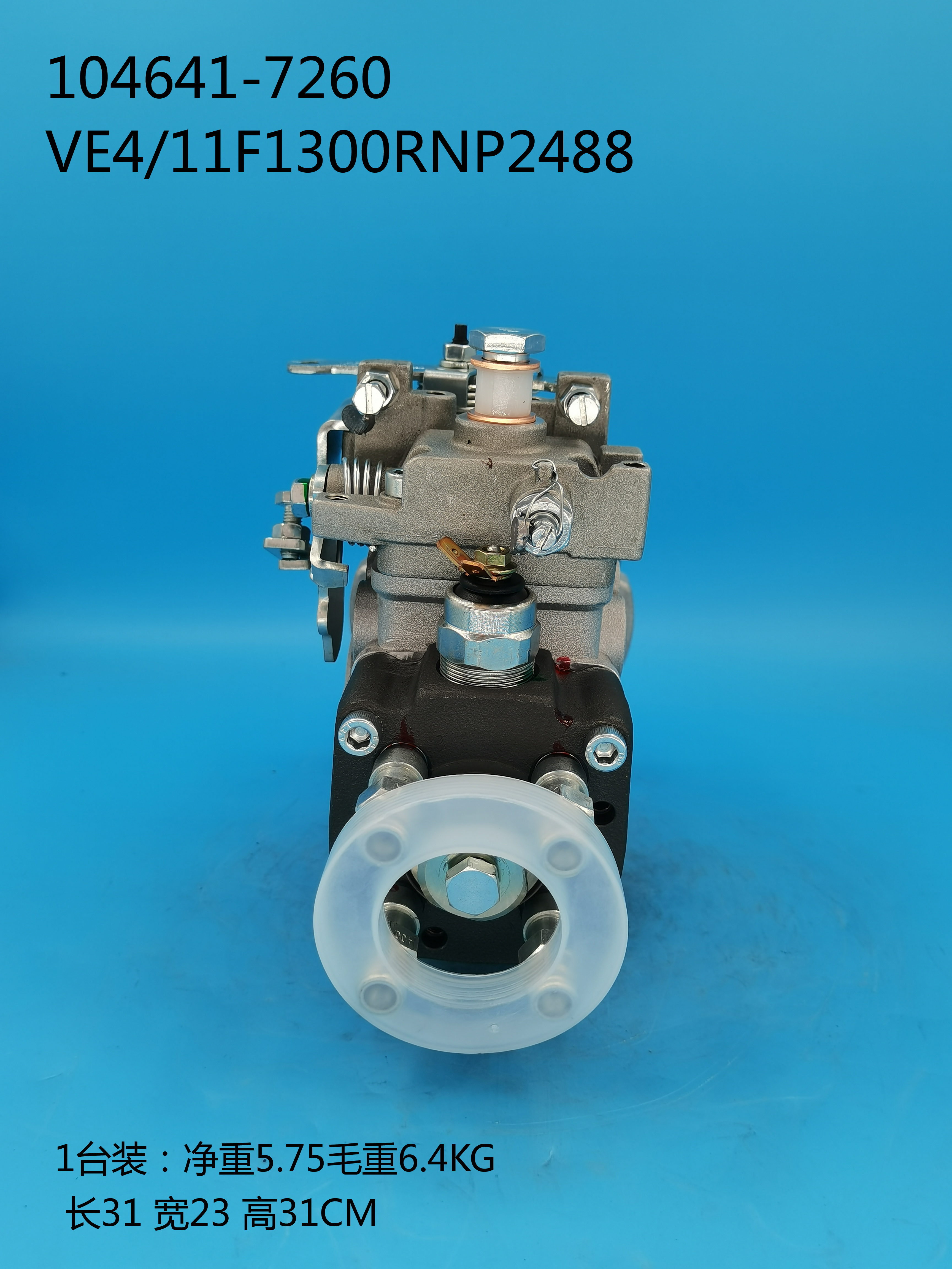 104641-7260__NP-VE4/11F1300RNP2488__6204-71-1320__R2488 (3) 104641-7260__NP-VE4 / 11F1300RNP2488__6204-71-1320__R2488 (3)