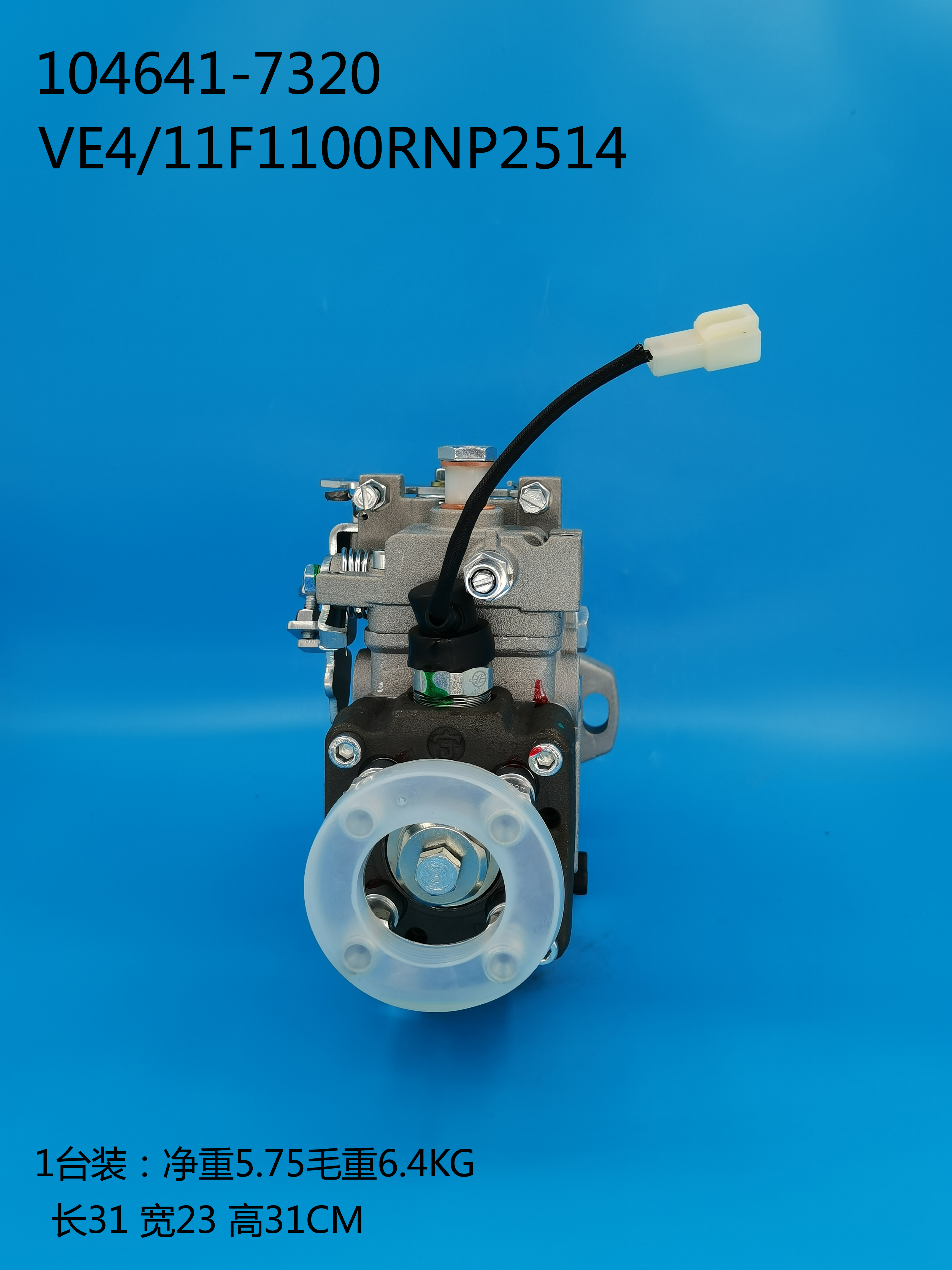 104641-7320__NP-VE4/11F1100RNP2514__6205711380__R2514 (3) 104641-7320__NP-VE4 / 11F1100RNP2514__6205711380__R2514 (3)