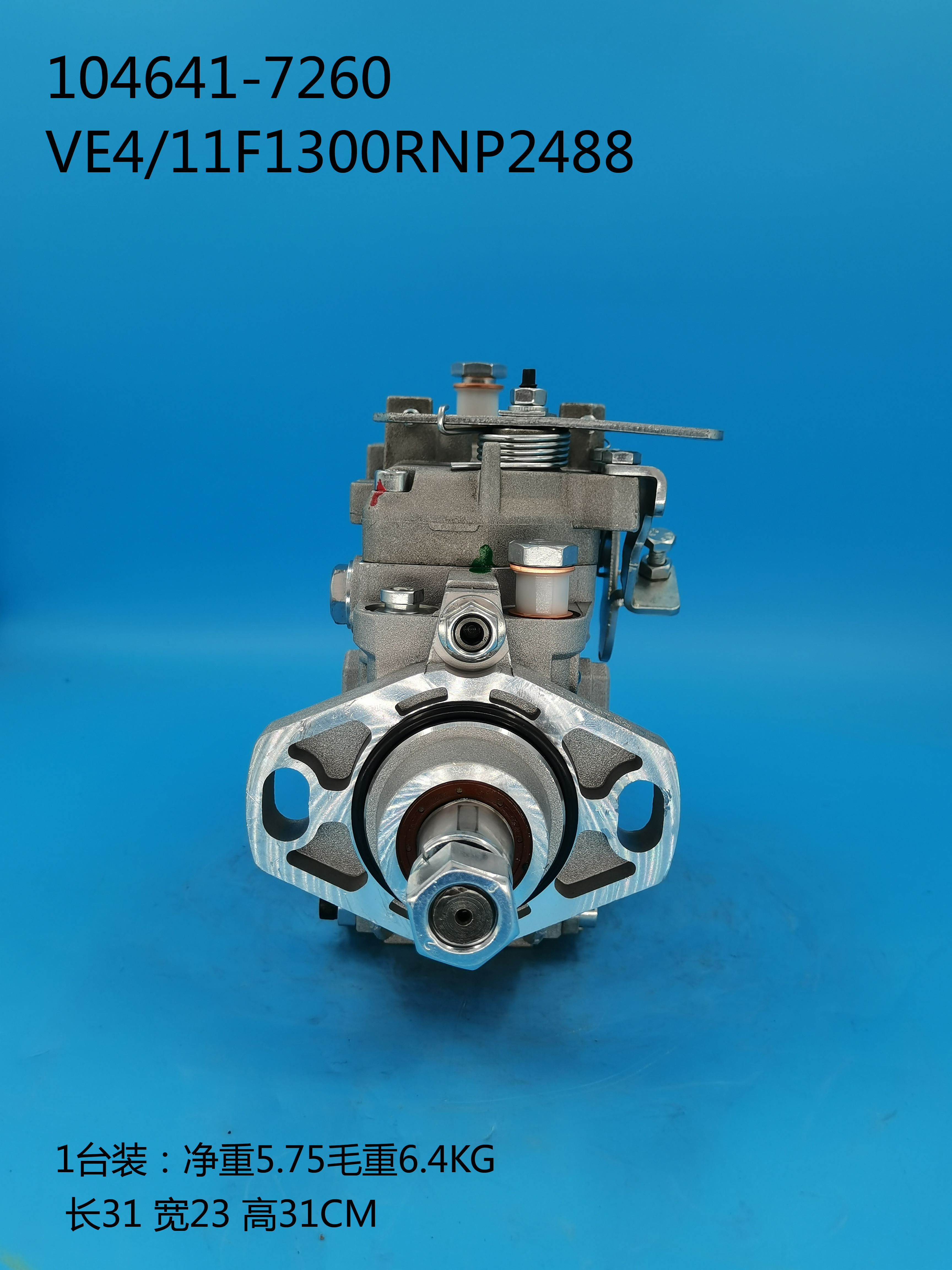 104641-7260__NP-VE4/11F1300RNP2488__6204-71-1320__R2488 (4) 104641-7260__NP-Ve4 / 11f1300rnp2488__6204-71-1320__r2488 (4)