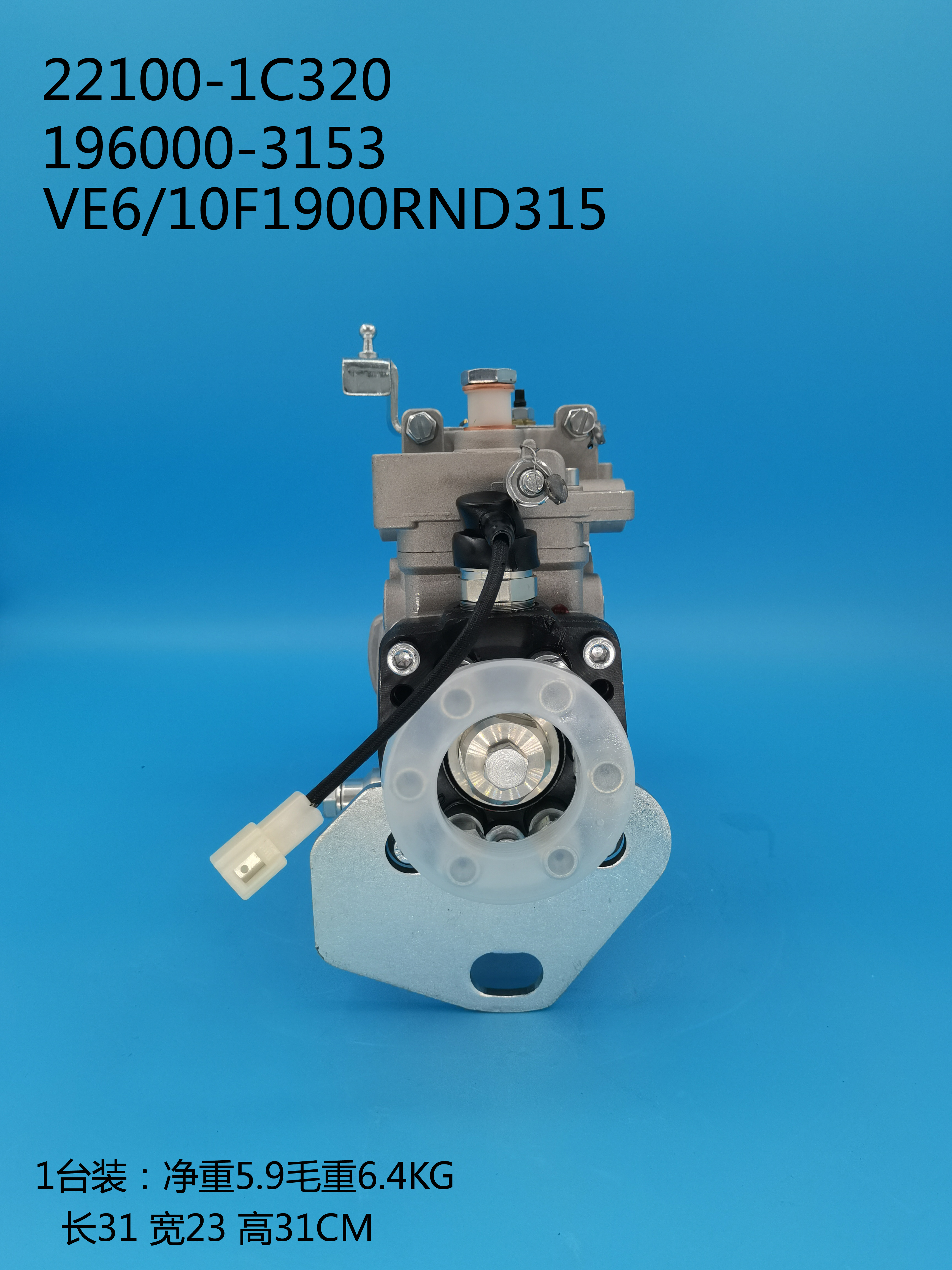 196000-3153__VE6/10F1900RND315__22100-1C320 __R315 (3) 196000-3153__Ve6 / 10f1900rnd315__222100-1c320 __R315 (3)