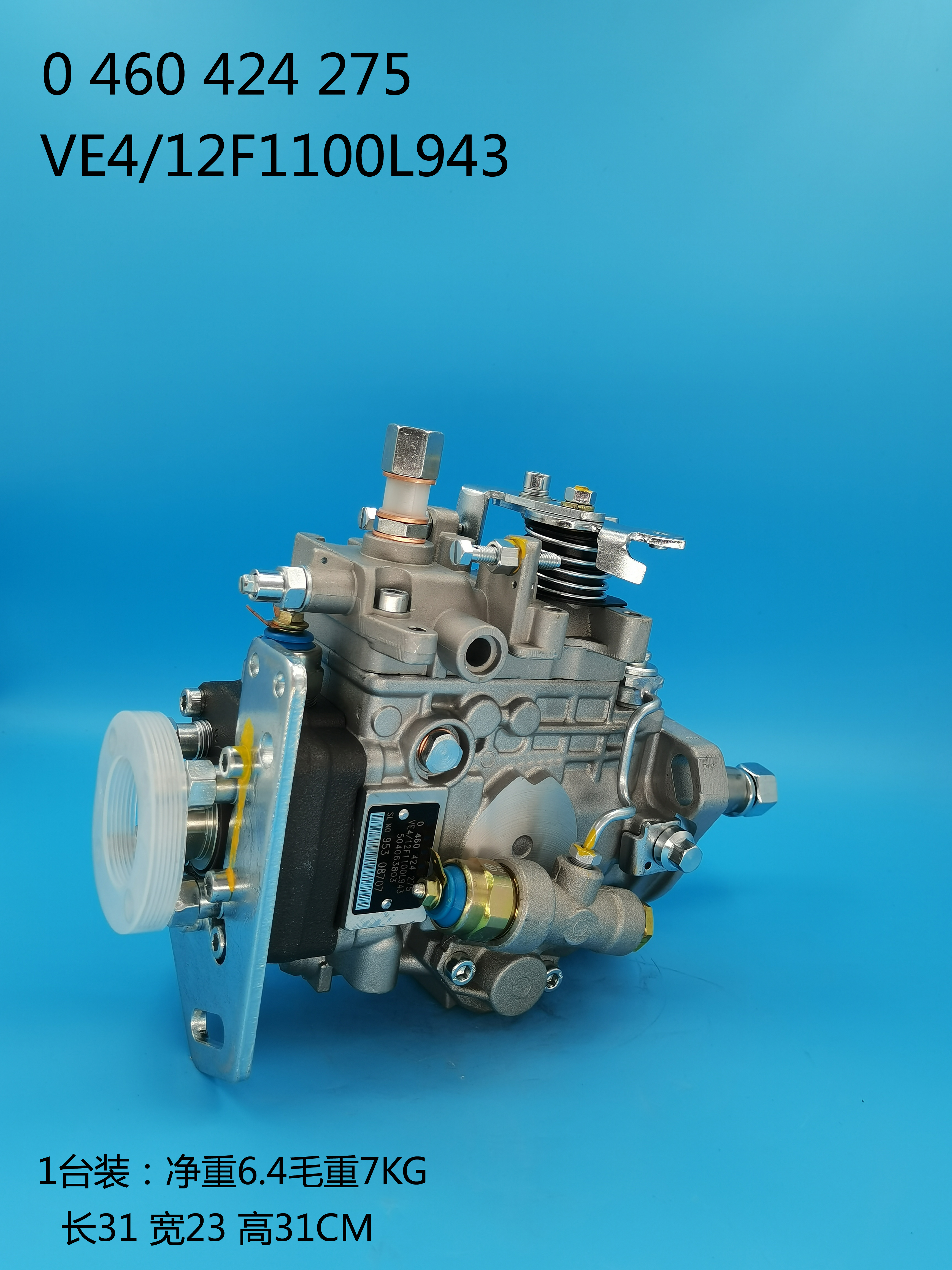 0460424275__VE4/12F1100L943__50406380__L943 (5) 0460424275__Ve4 / 12f1100l943__0406380__