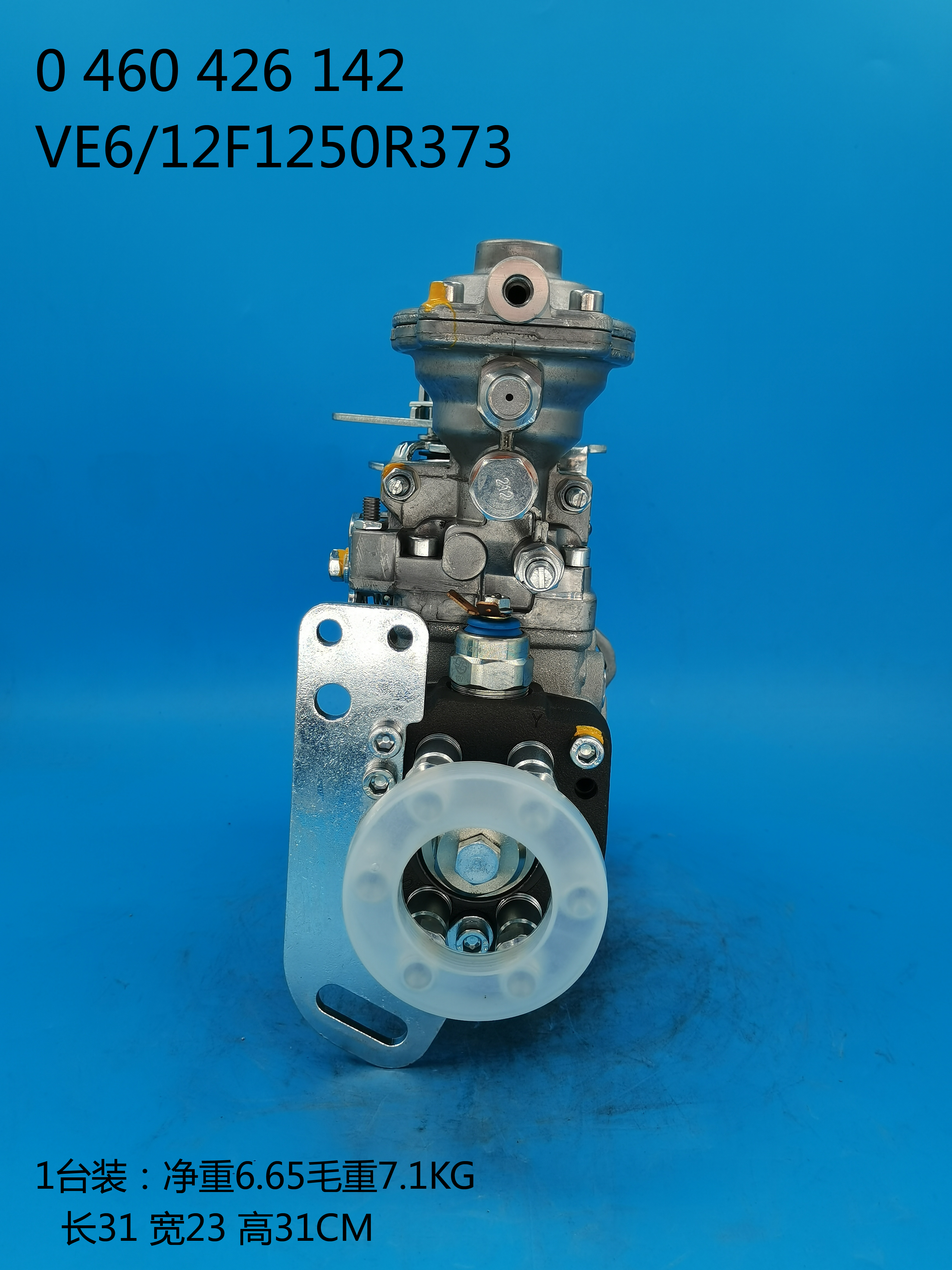 0460426142__VE6/12F1250R373__3917002__R373 (3) 0460426142__VE6 / 12F1250R3733__3917002__ (3)