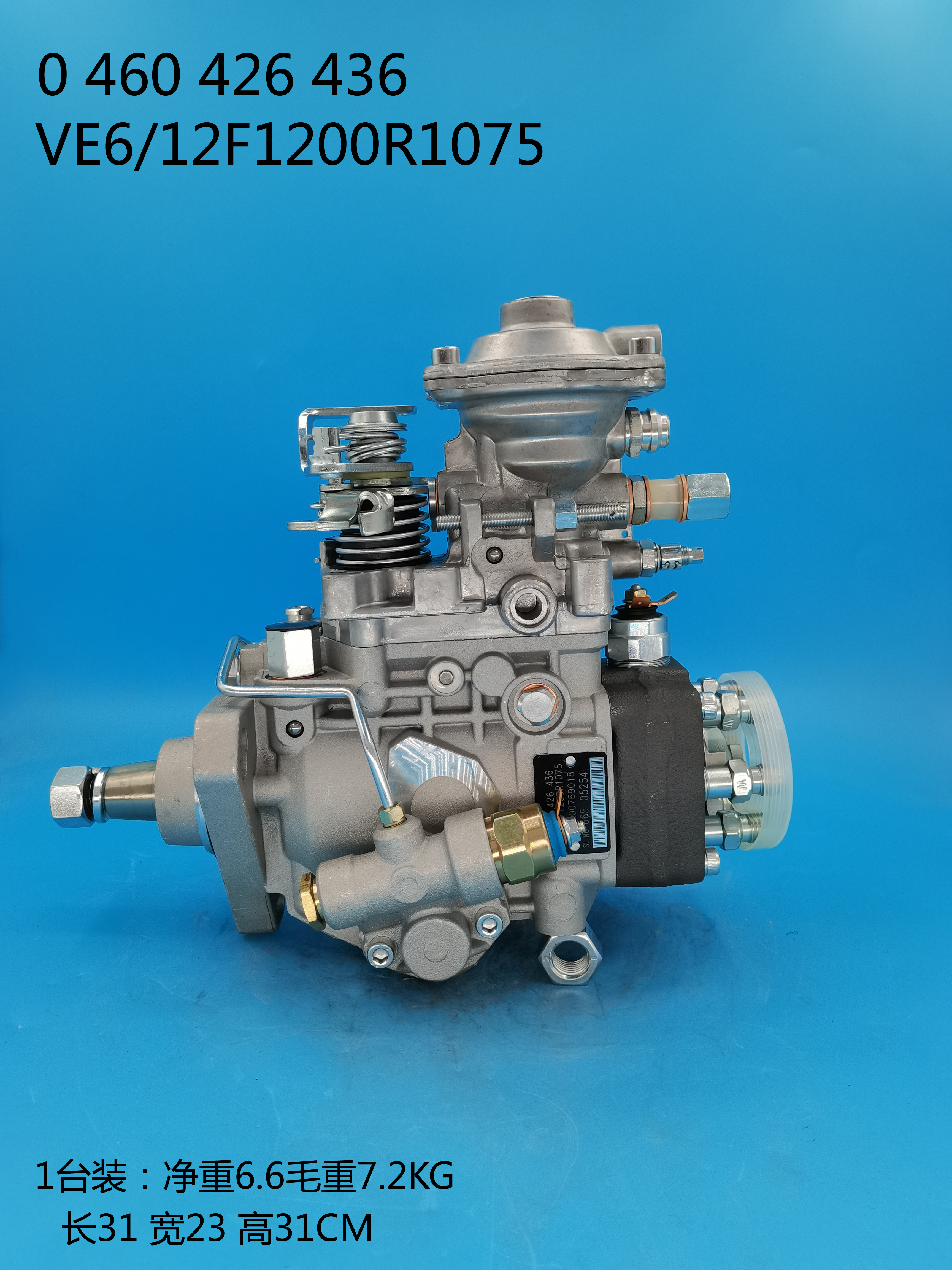 0460426436__VE6/12F1200R1075__905200769018__R1075 (7) 0460426436__VE6 / 12F1200R1075__905200769018__R1075 (7)