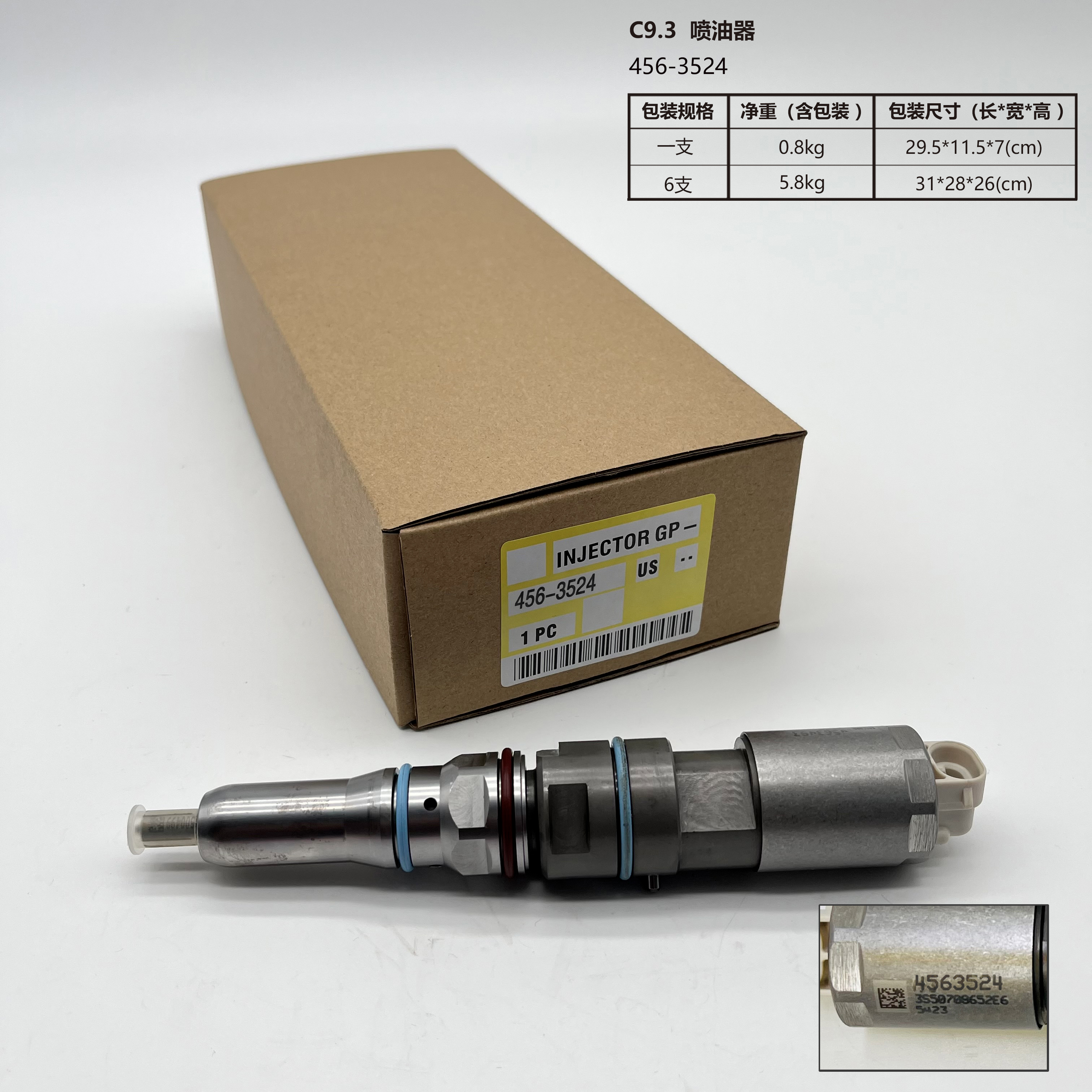 产品信息模板(三行) 产品信息模板(三行)