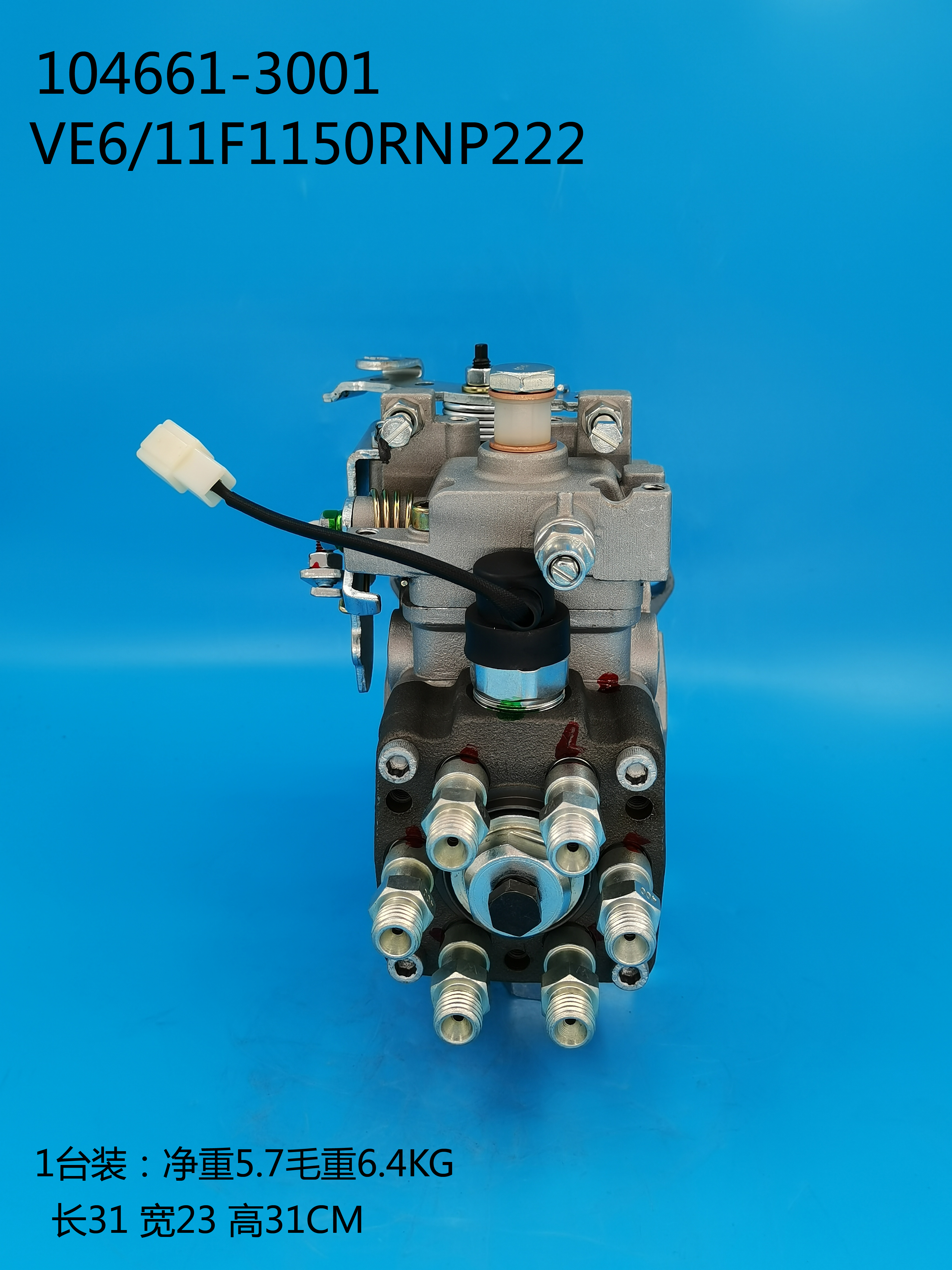 104661-3001__NP-VE6/11F1150RNP222__32B65-00010__R222 (3) 104661-3001__NP-VE6 / 11F1150RNP222__32B65-00010__R222 (3)