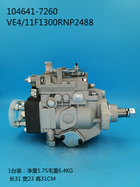 ZEXEL VE ​​BOMP 104641-7260 6204-71-1320