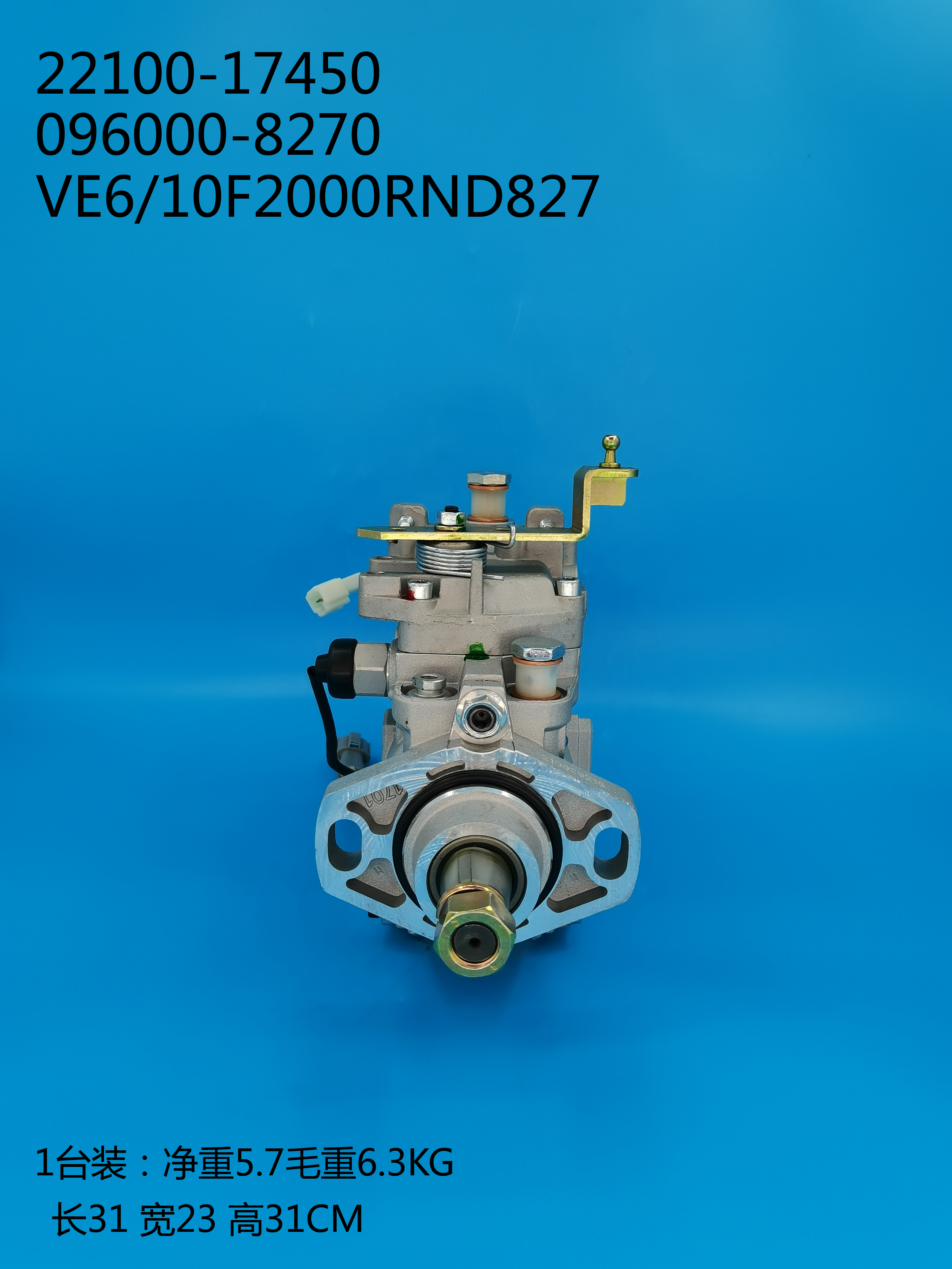 096000-8270__VE6 ／ 10F2000RND827__22100-17450__R827 (4) 