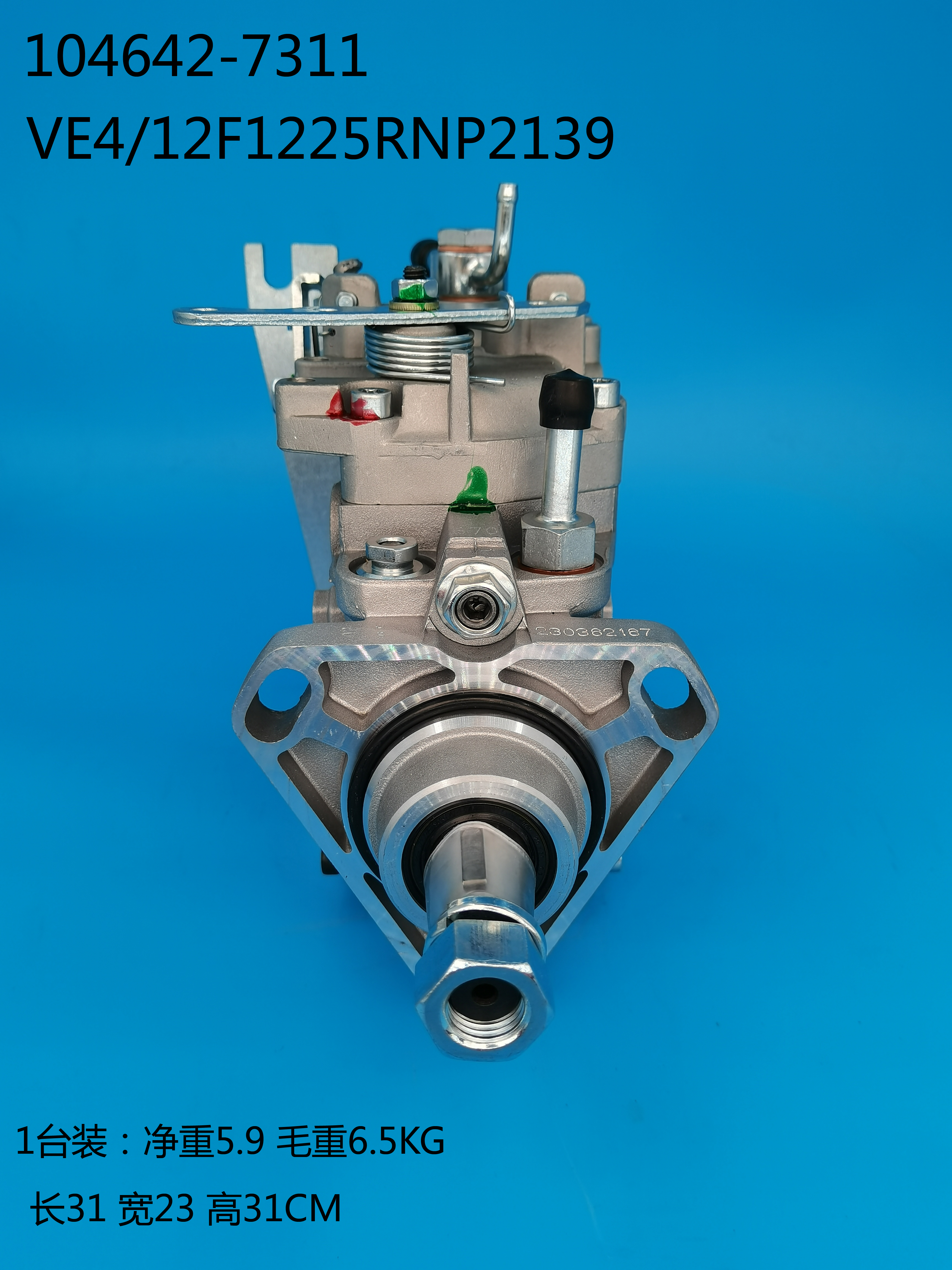 104642-7311__NP-VE4 ／ 12F1225RNP2139__12990451000__R2139 (2) 