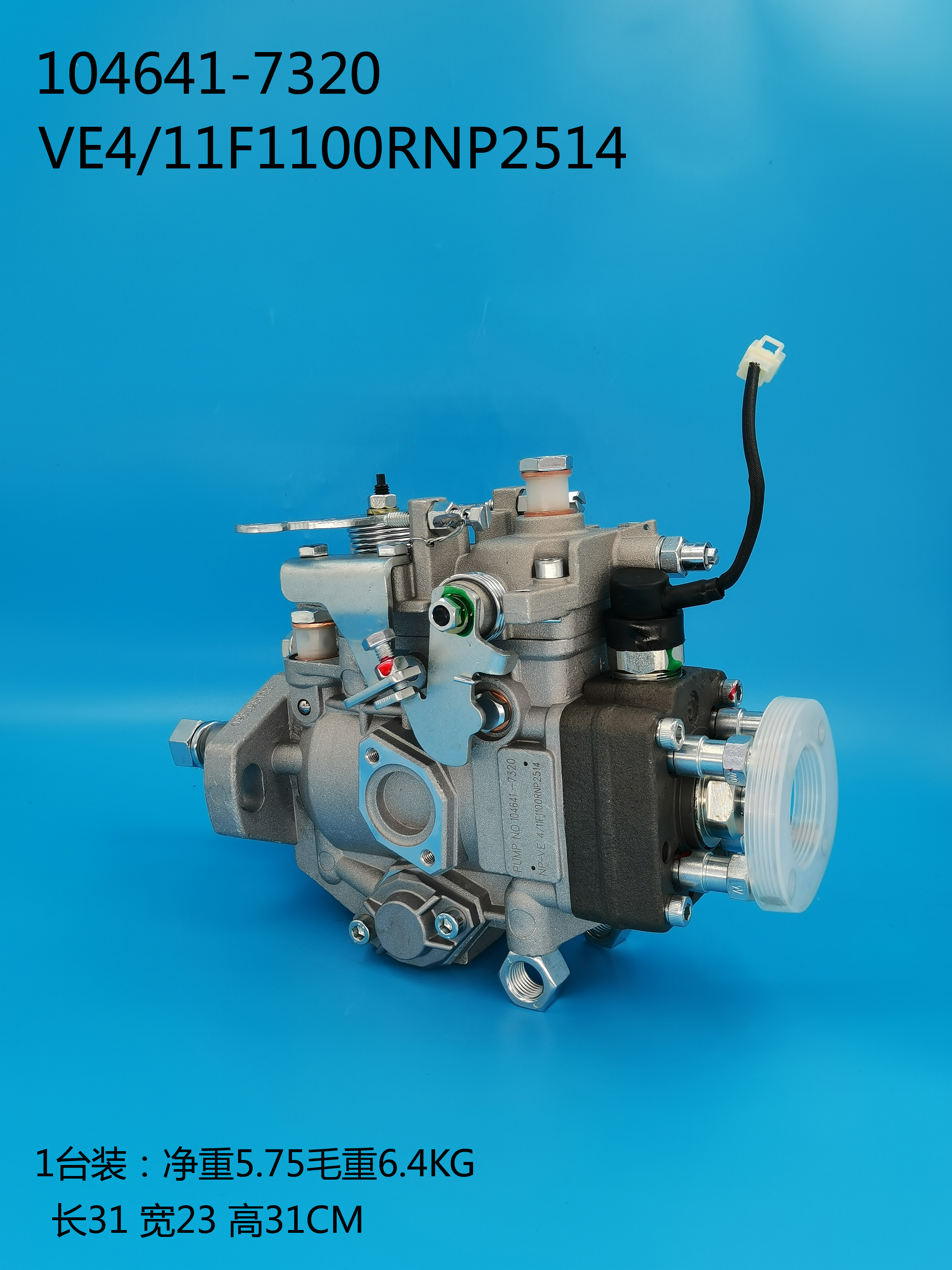 Bomba ZEXEL VE ​​104641-7320 6205-71-1370