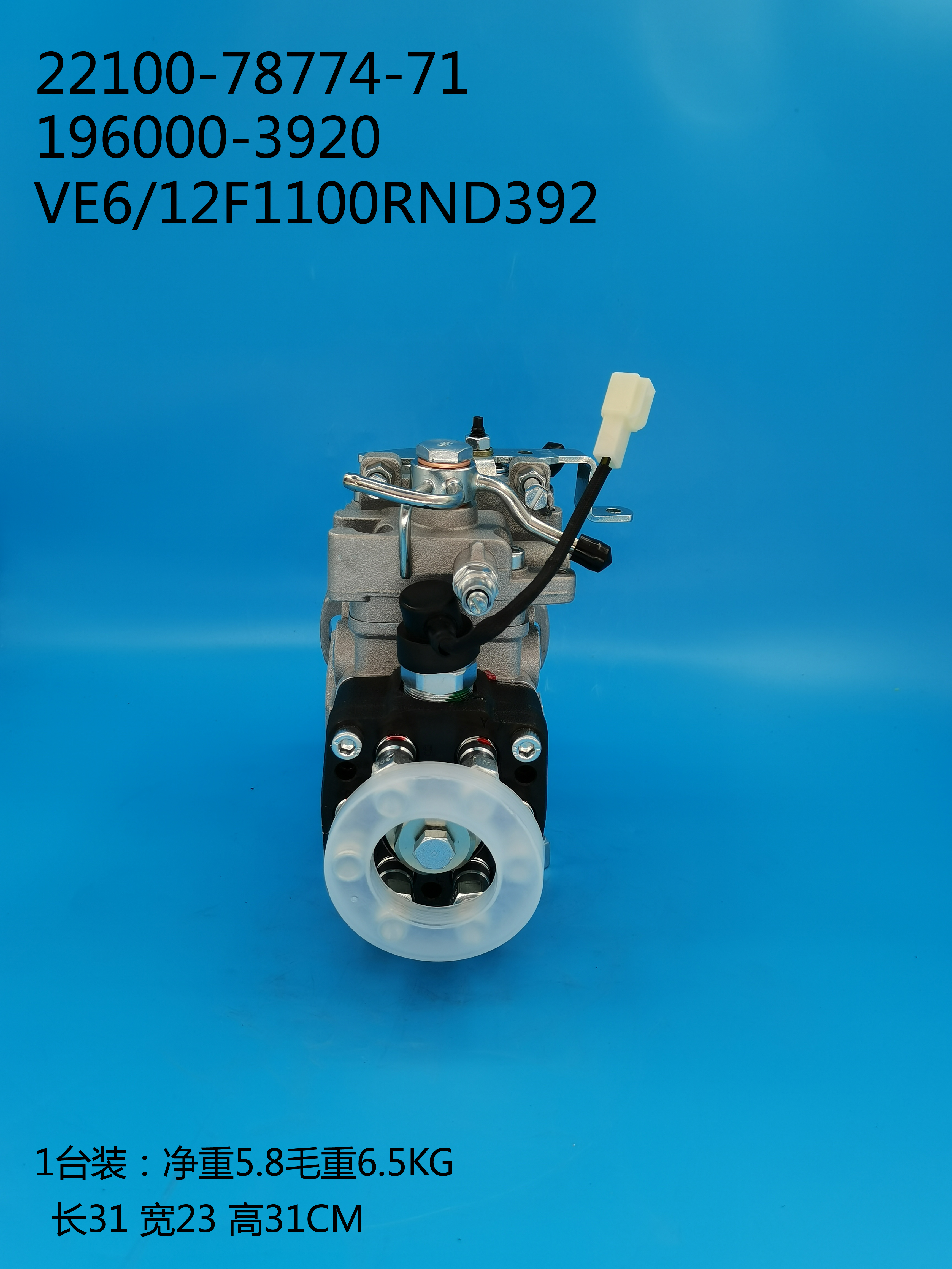 196000-3920__VE6 ／ 12F1100RND392__22100-78774-71__R392 (4) 