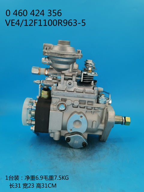 Bosch VE Pump 0460424356 3963962