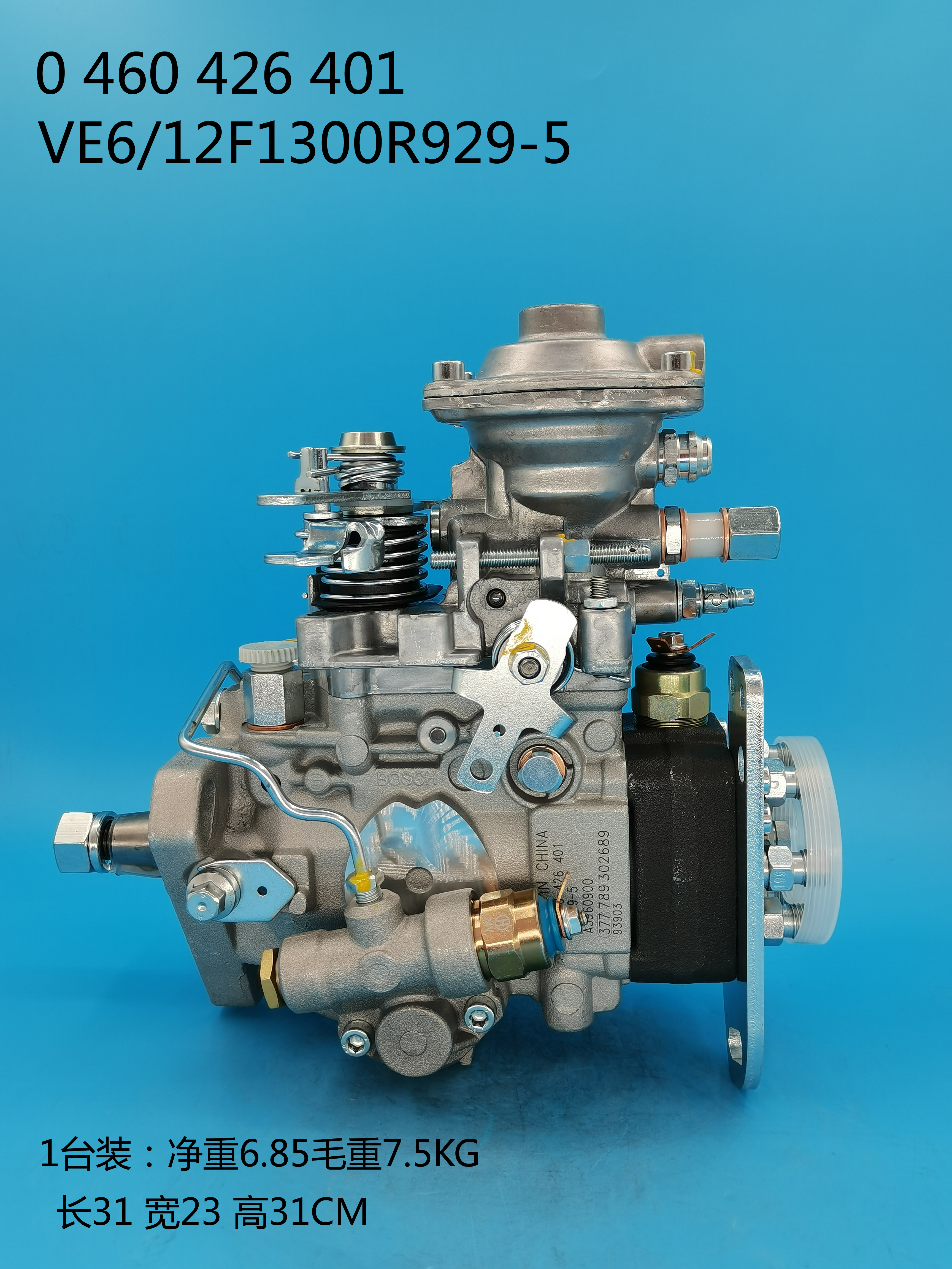 0460426401__VE6 ／ 12F1300R929-5__A3960900__R929-5 (7) 