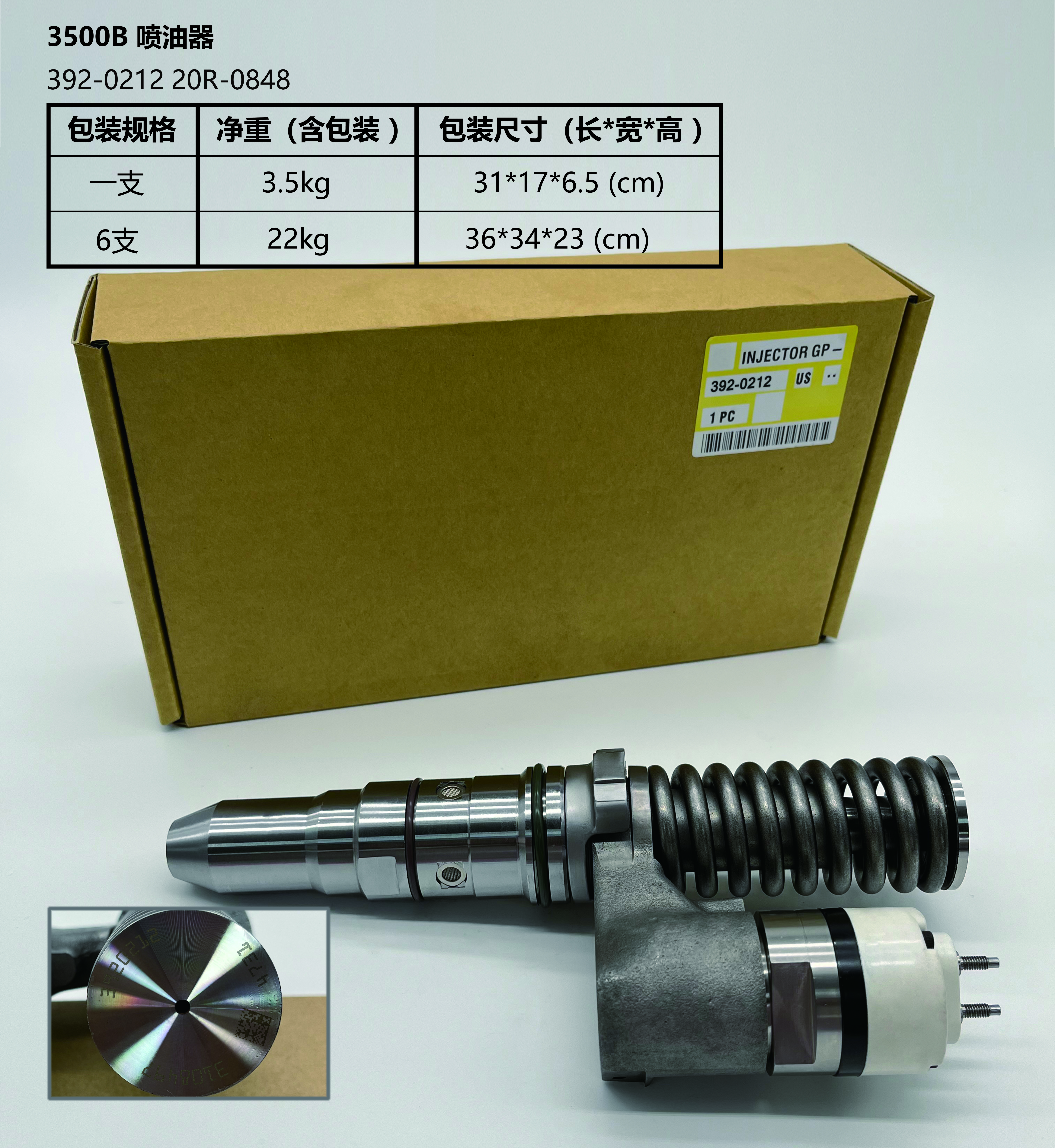 Inyector CAT 392-0212 20R-0848