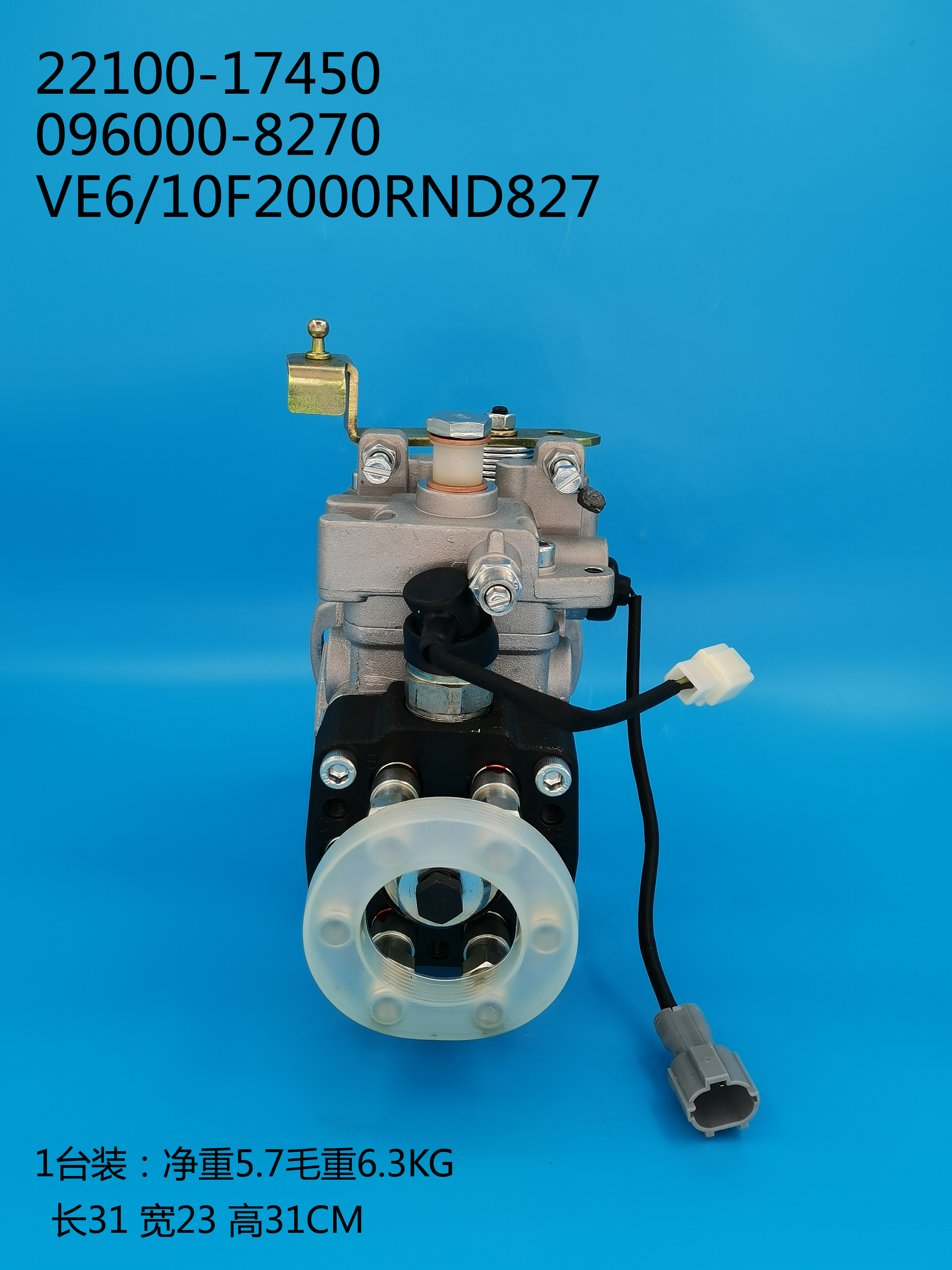 096000-8270__VE6 ／ 10F2000RND827__22100-17450__R827 (3) 