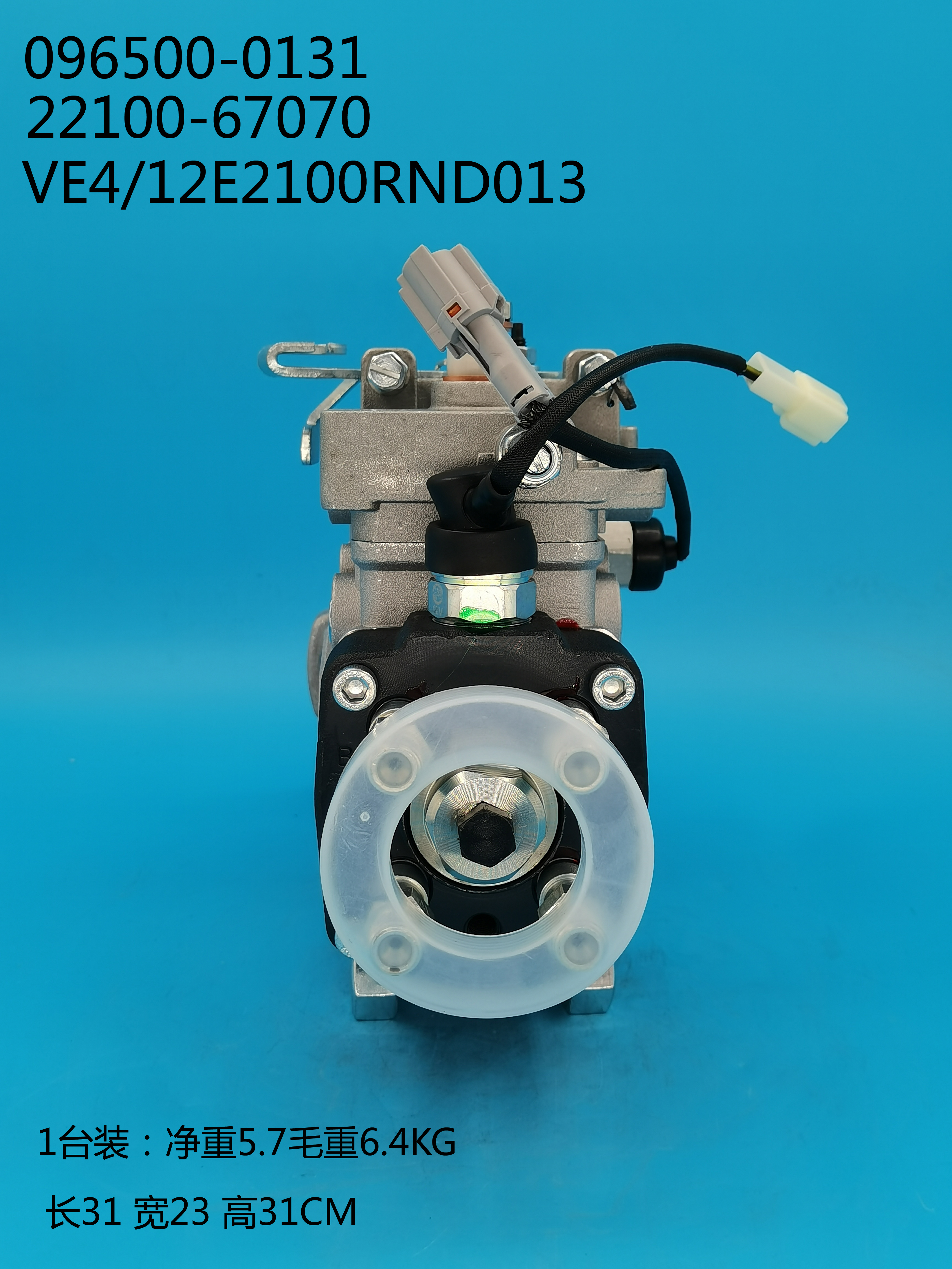 096500-0131__VE4 ／ 12E2100RND013__22100-67070__R013 (2) 