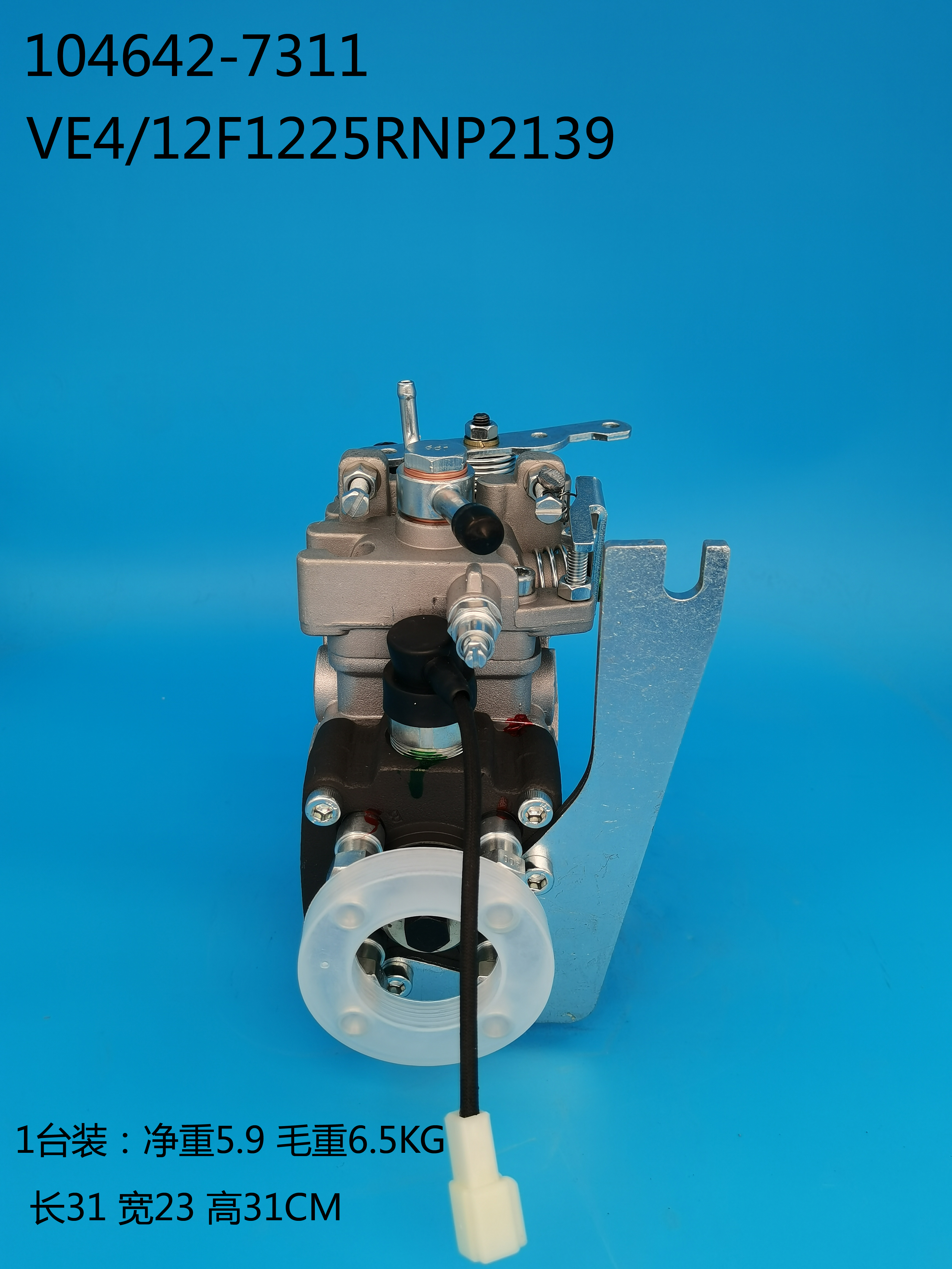 104642-7311__NP-VE4 ／ 12F1225RNP2139__12990451000__R2139 (4) 