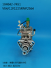 Bomba ZEXEL VE ​​104642-7451 129917-51201