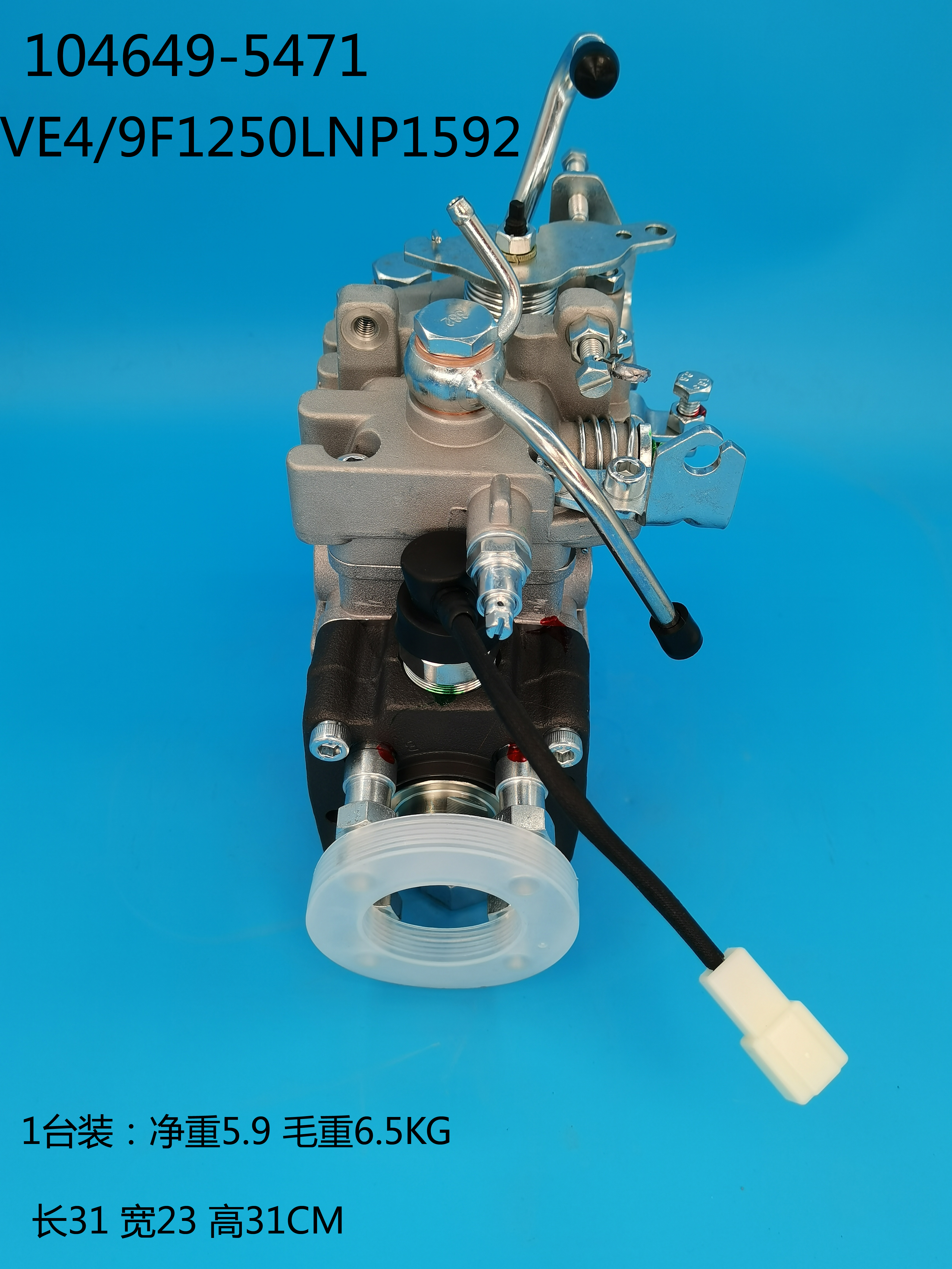 104649-5471__NP-VE4 ／ 9F1250LNP1592__897136 6821__L1592 (5) 