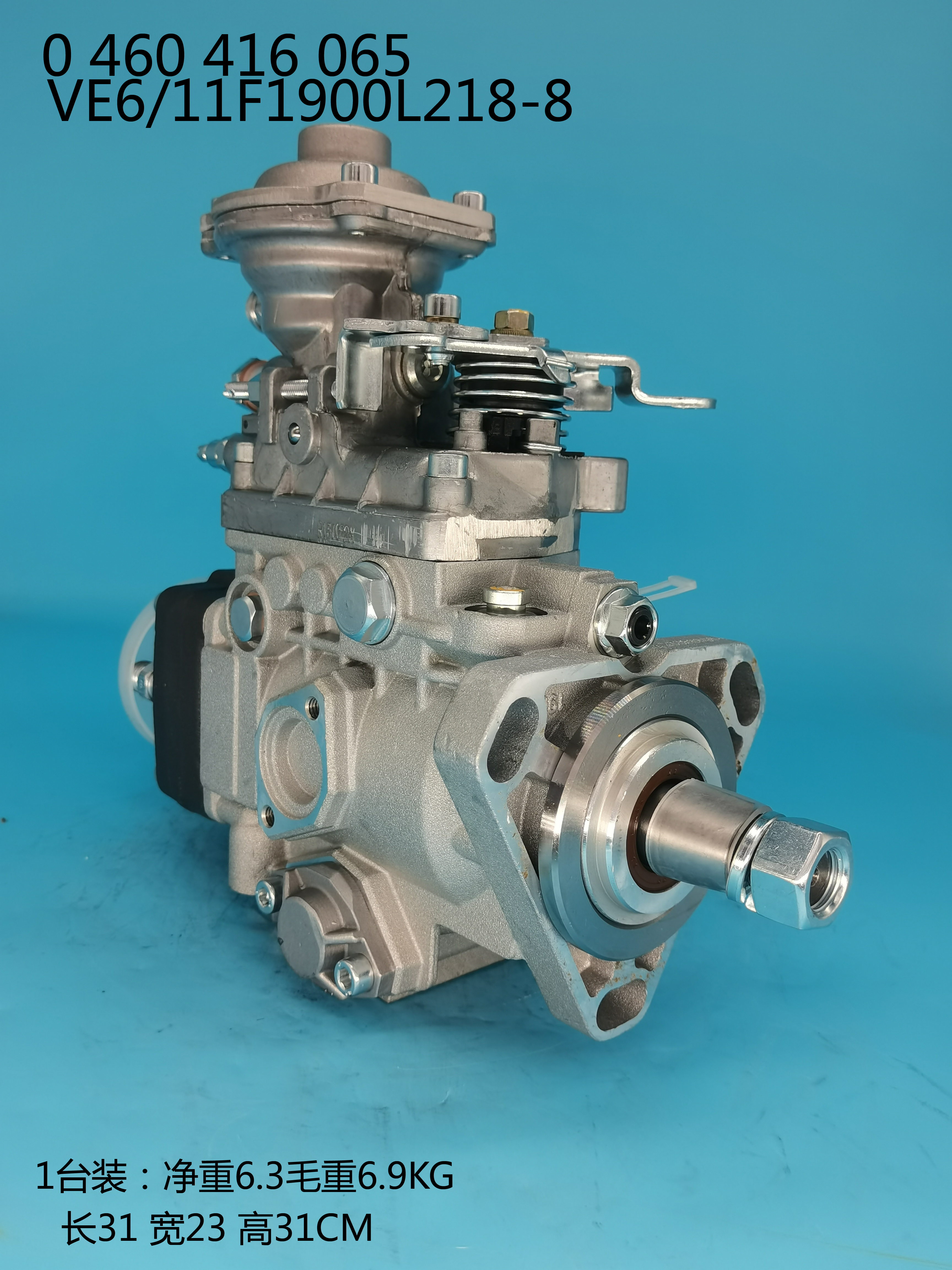 0460416065__VE6 ／ 11F1900L218-8__860270__L218-8 (6) 