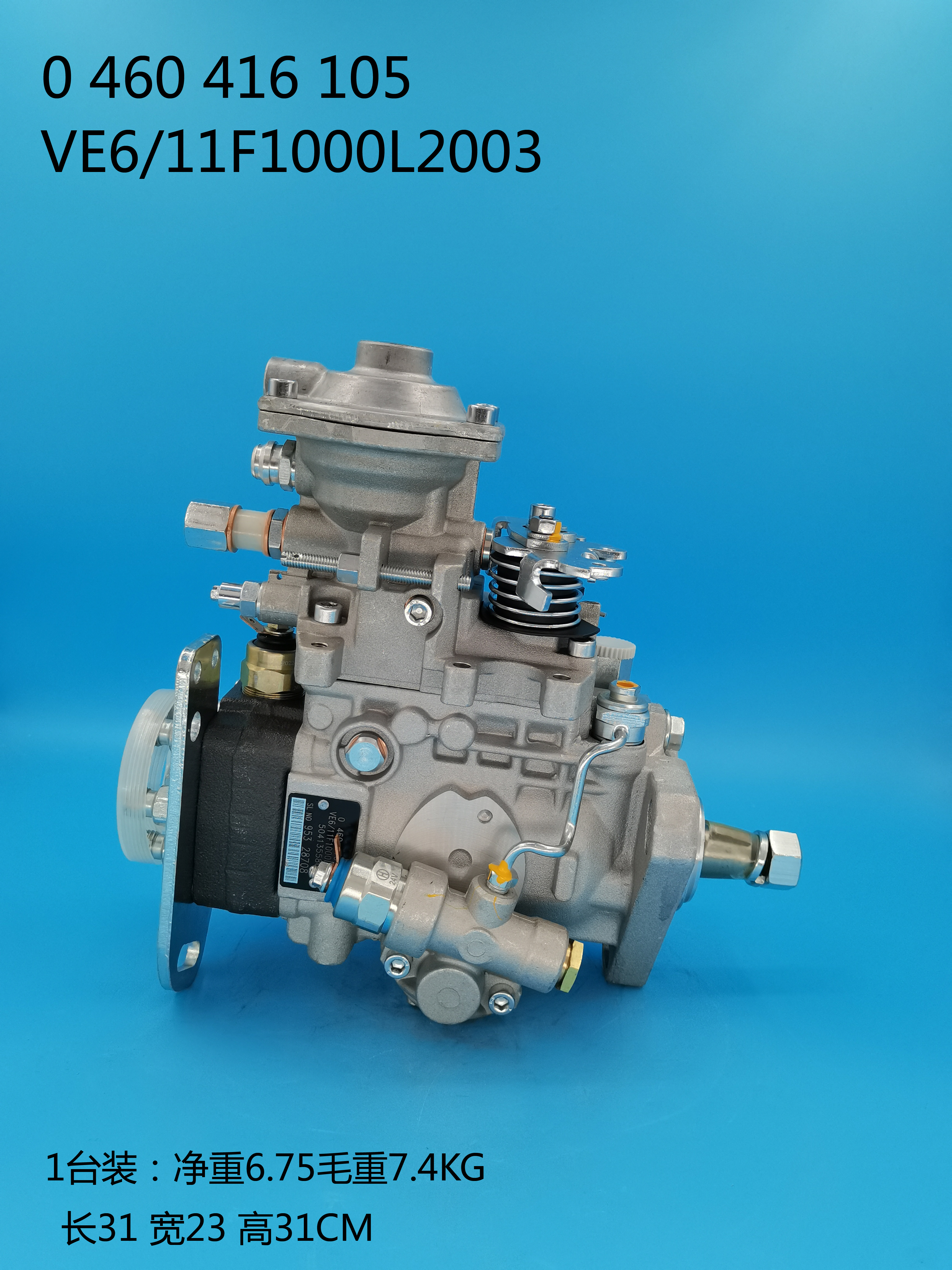 BOSCH VE Bomba 0460416105 CAJA 2855668 IVECO 504135580