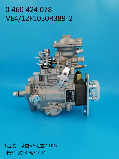 Bosch VE Pump 0460424078 3917517