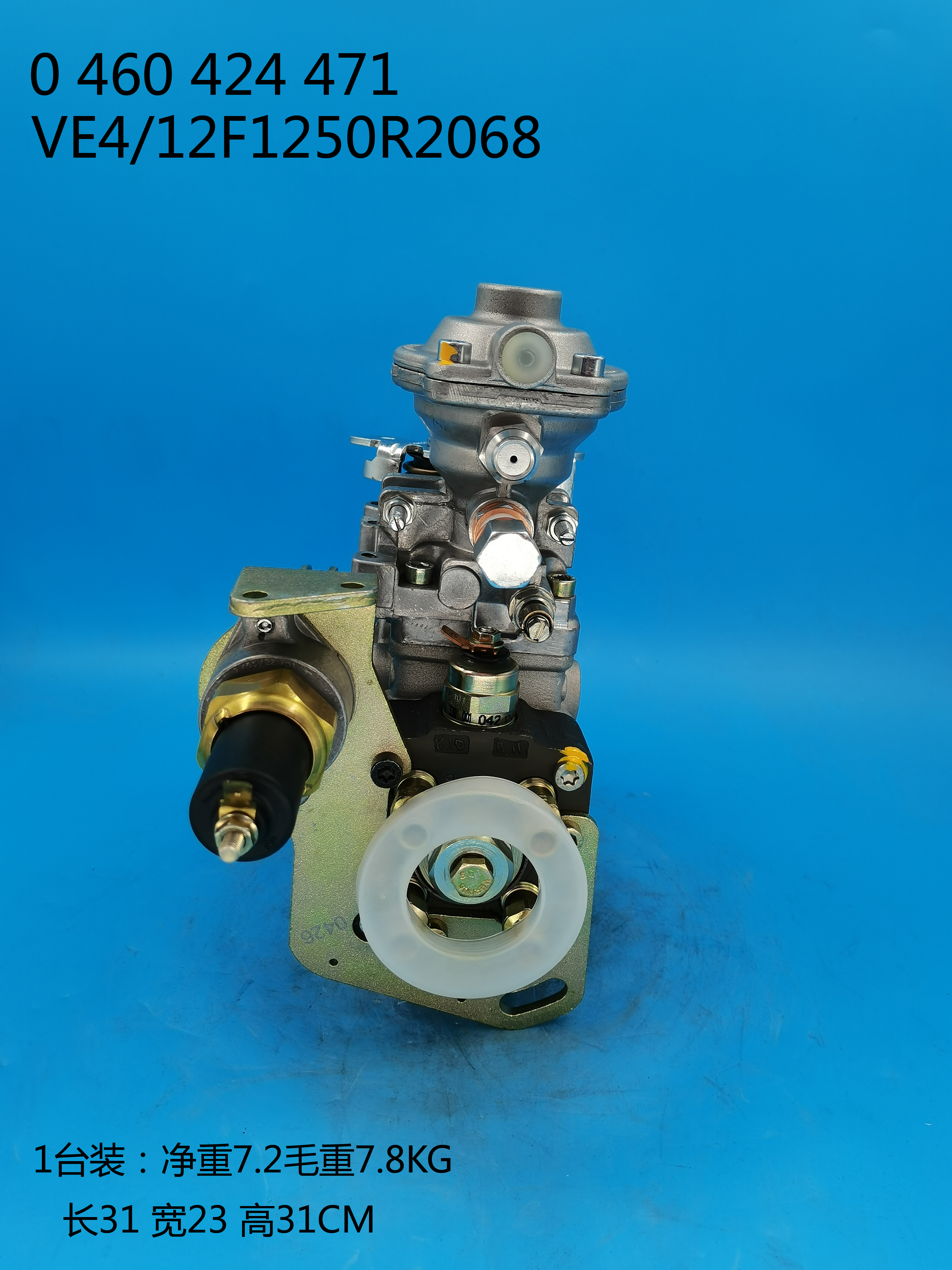 0460424471__Ve4 ／ 12F1250R2068__504374952__R2068 (3) 