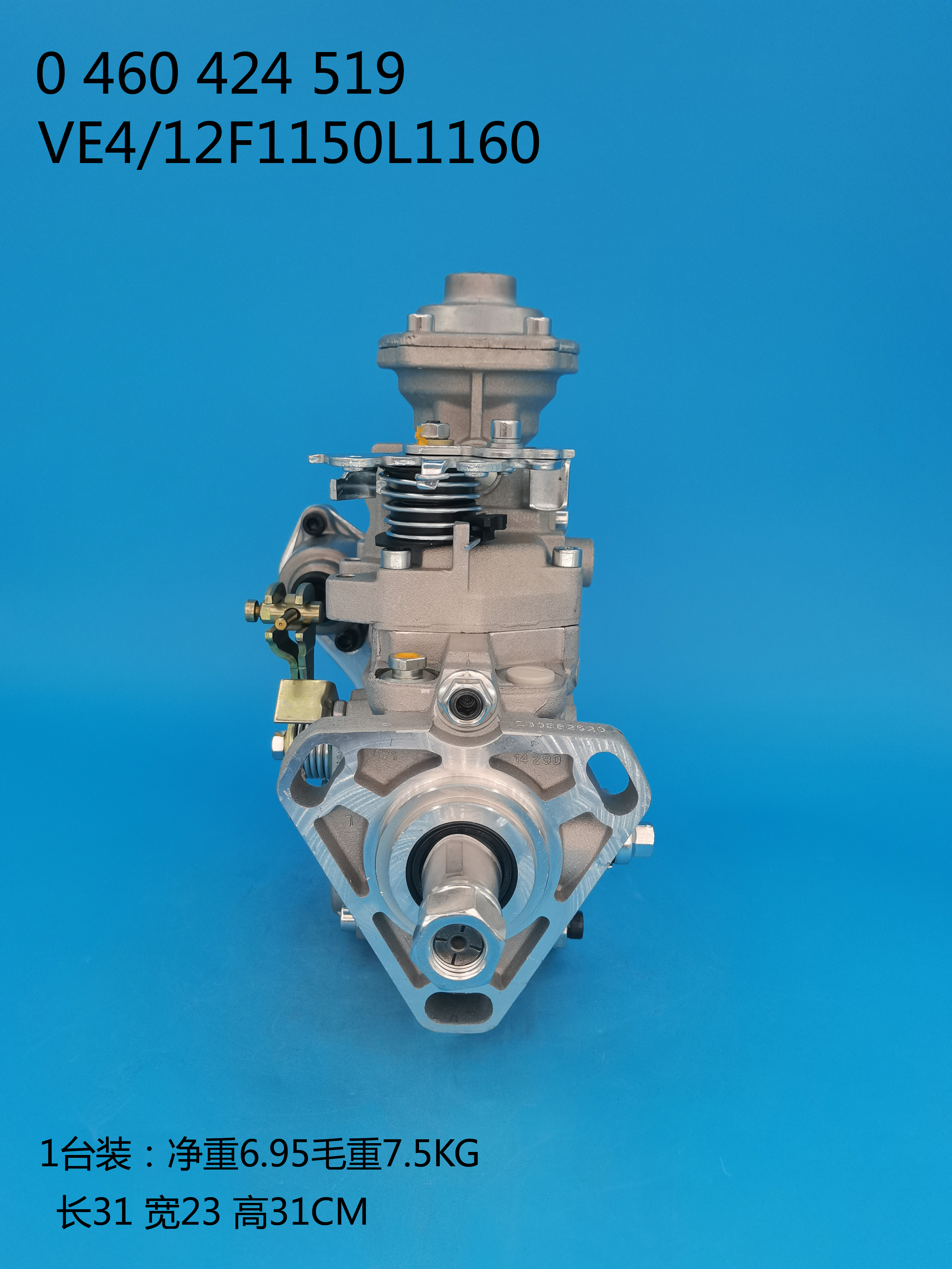 0460424519__VE4／12F1150L1160__84534264__L1160 (2) 