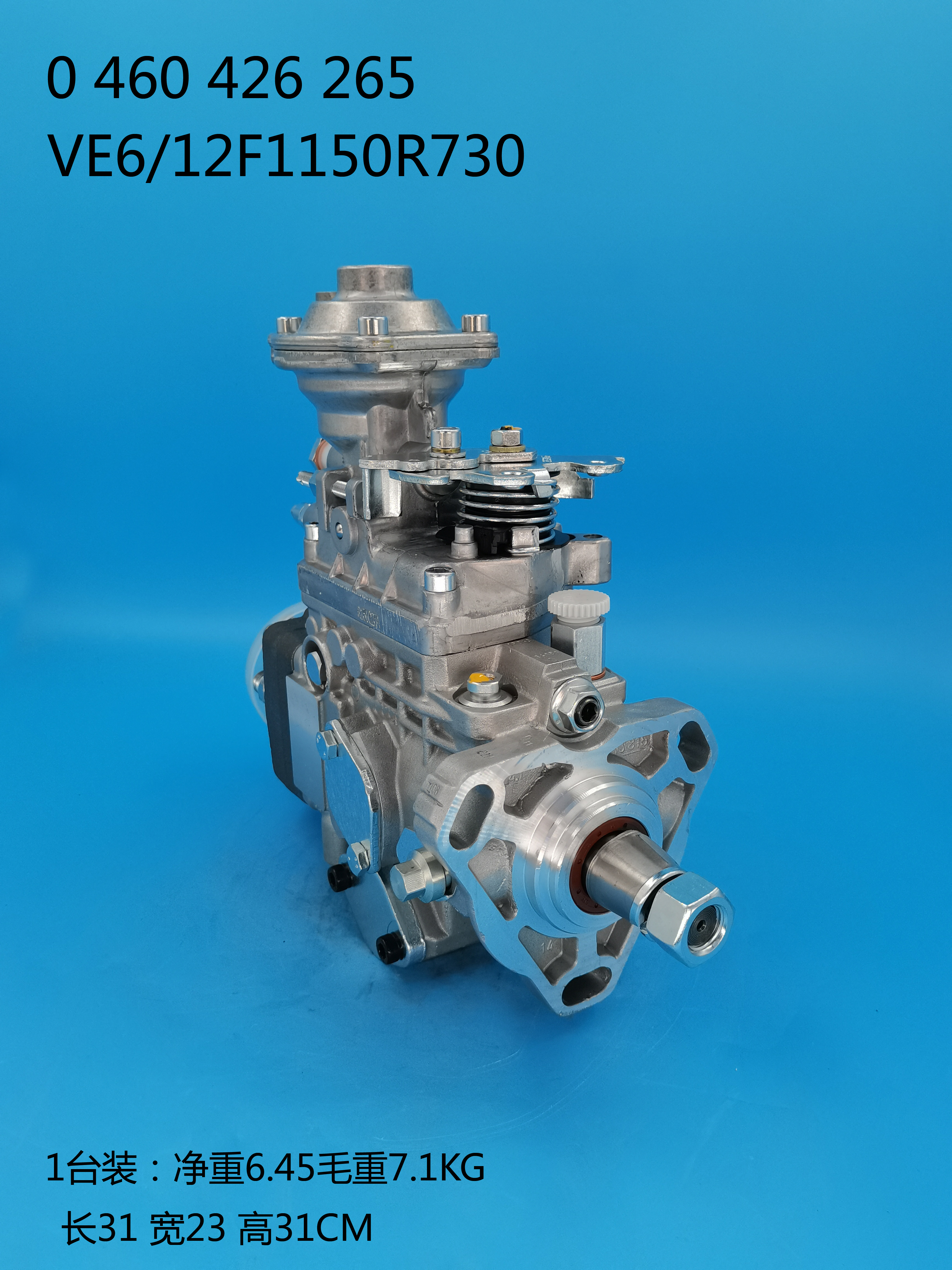 Bomba BOSCH VE 0460426265 87801140