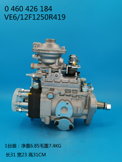 Bosch VE Pump 0460426184 3918991