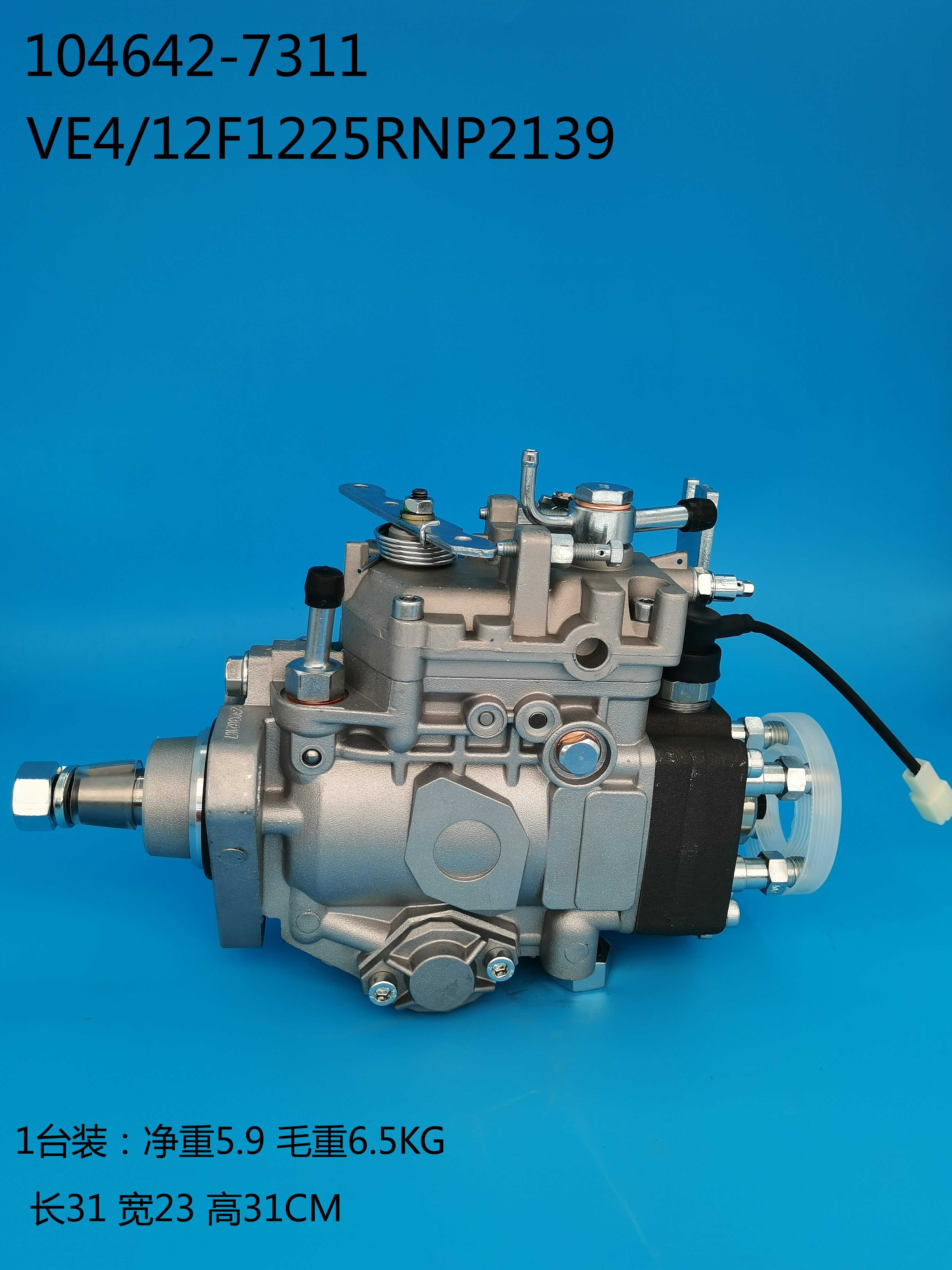 104642-7311__NP-VE4 ／ 12F1225RNP2139__12990451000__R2139 (3) 