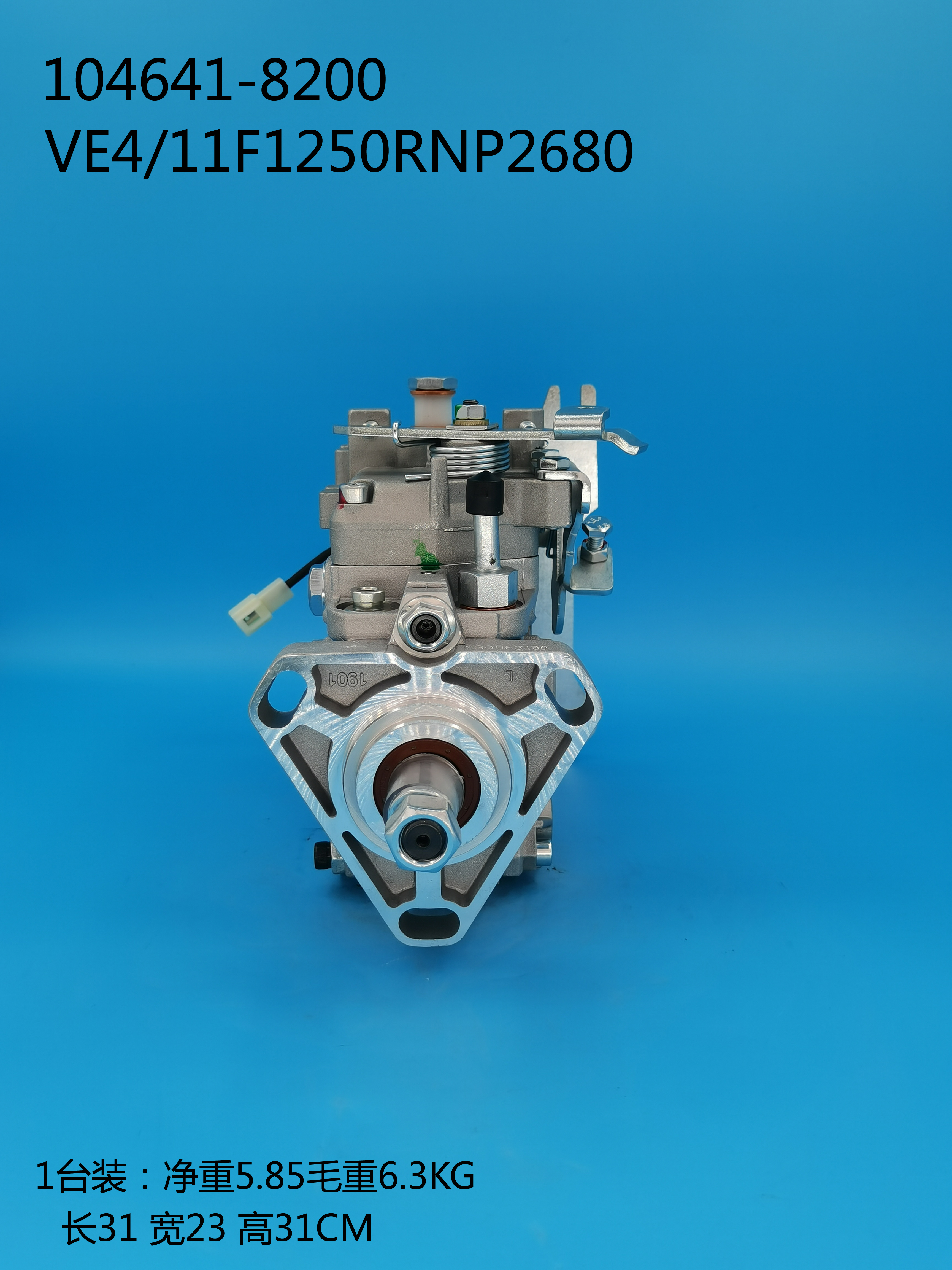 104641-8200__NP-VE4 ／ 11F1250RNP2680__32C65-10330__R2680 (4) 