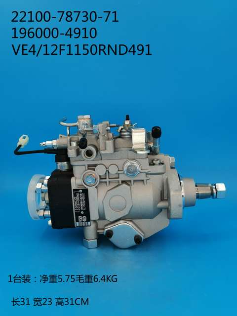 Denso ve Pump 19000-4910 22100-78730-71