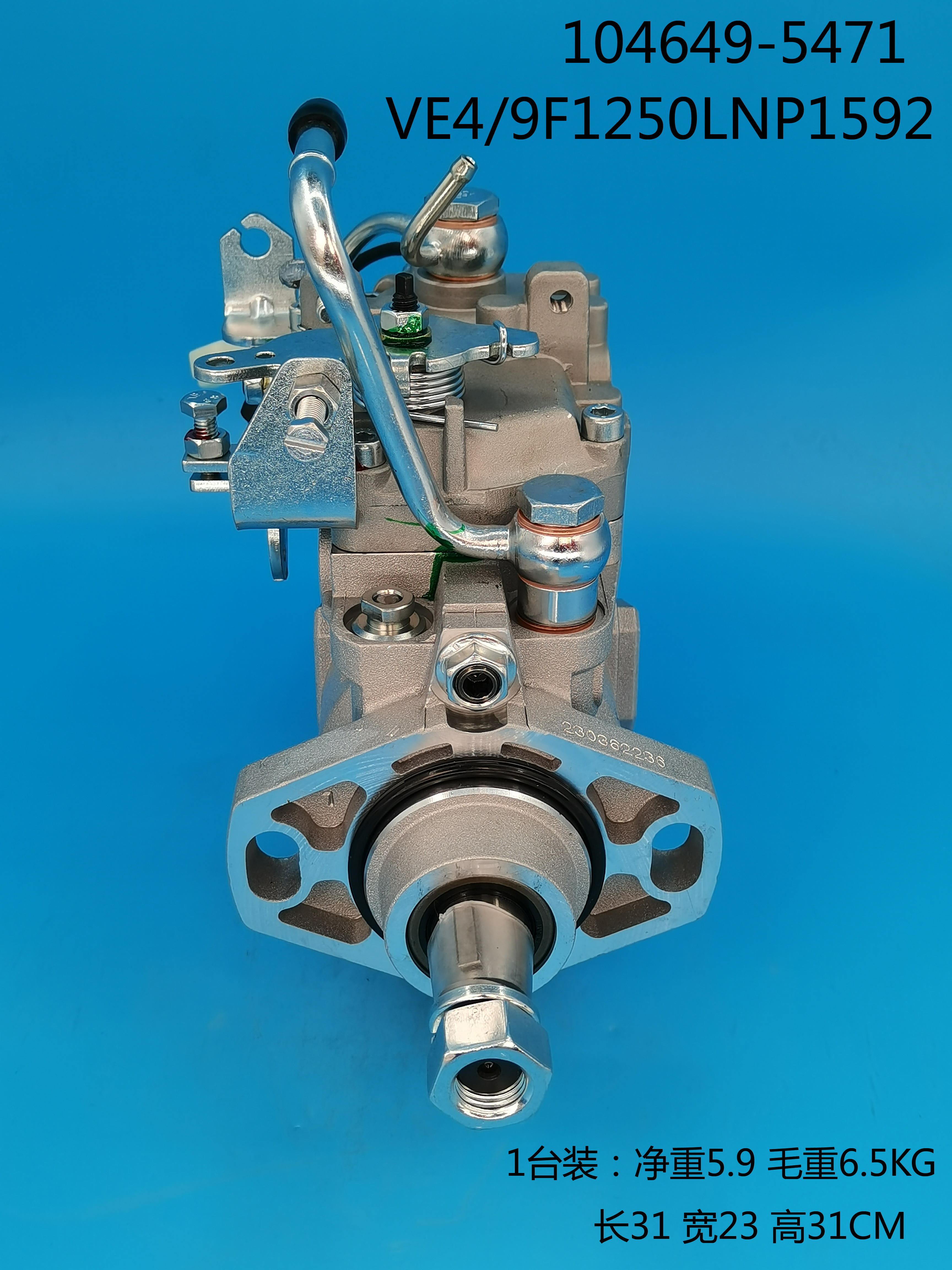 104649-5471__NP-VE4 ／ 9F1250LNP1592__897136 6821__L1592 (2) 