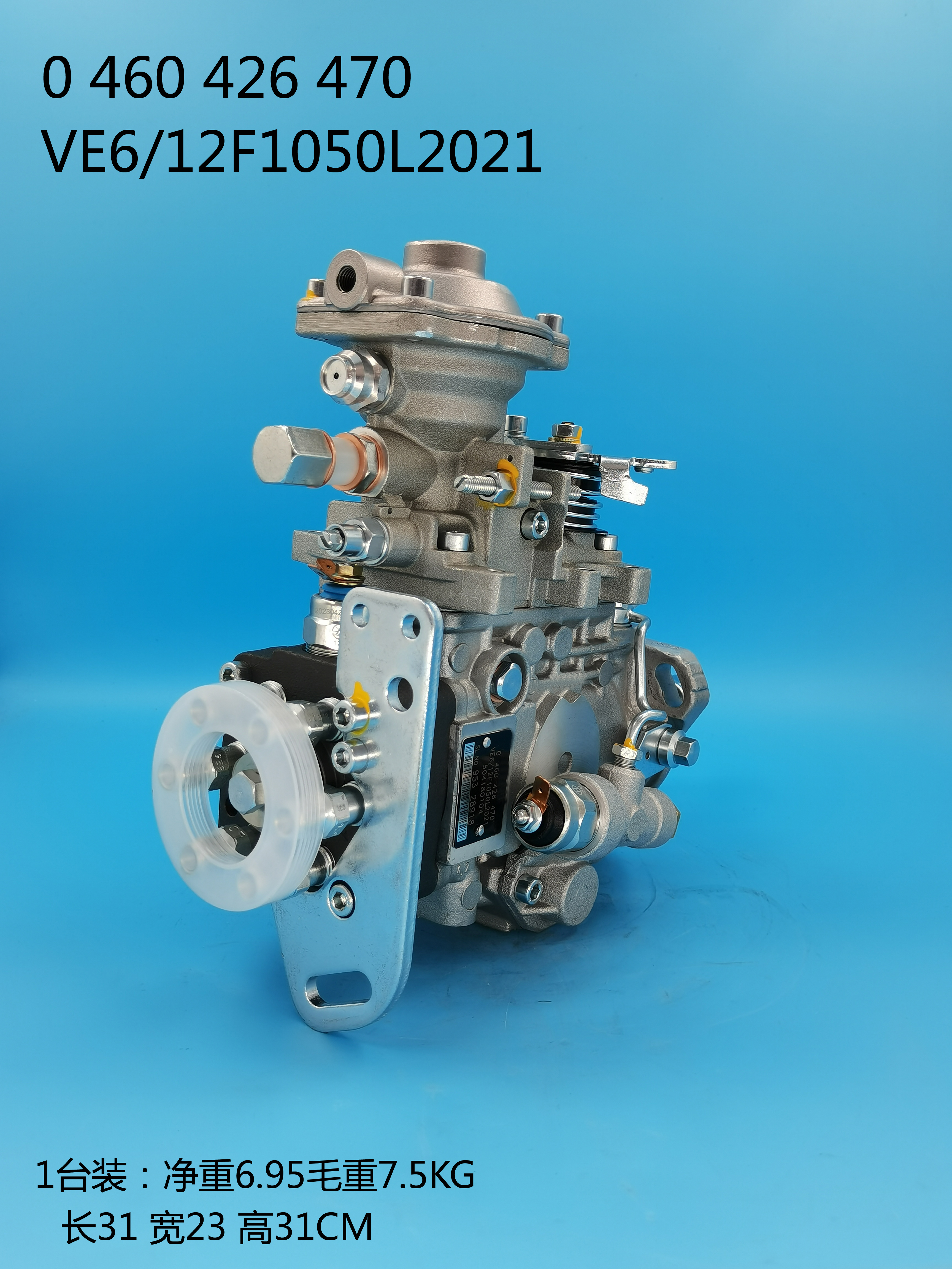 Bomba BOSCH VE 0460426470 504180104