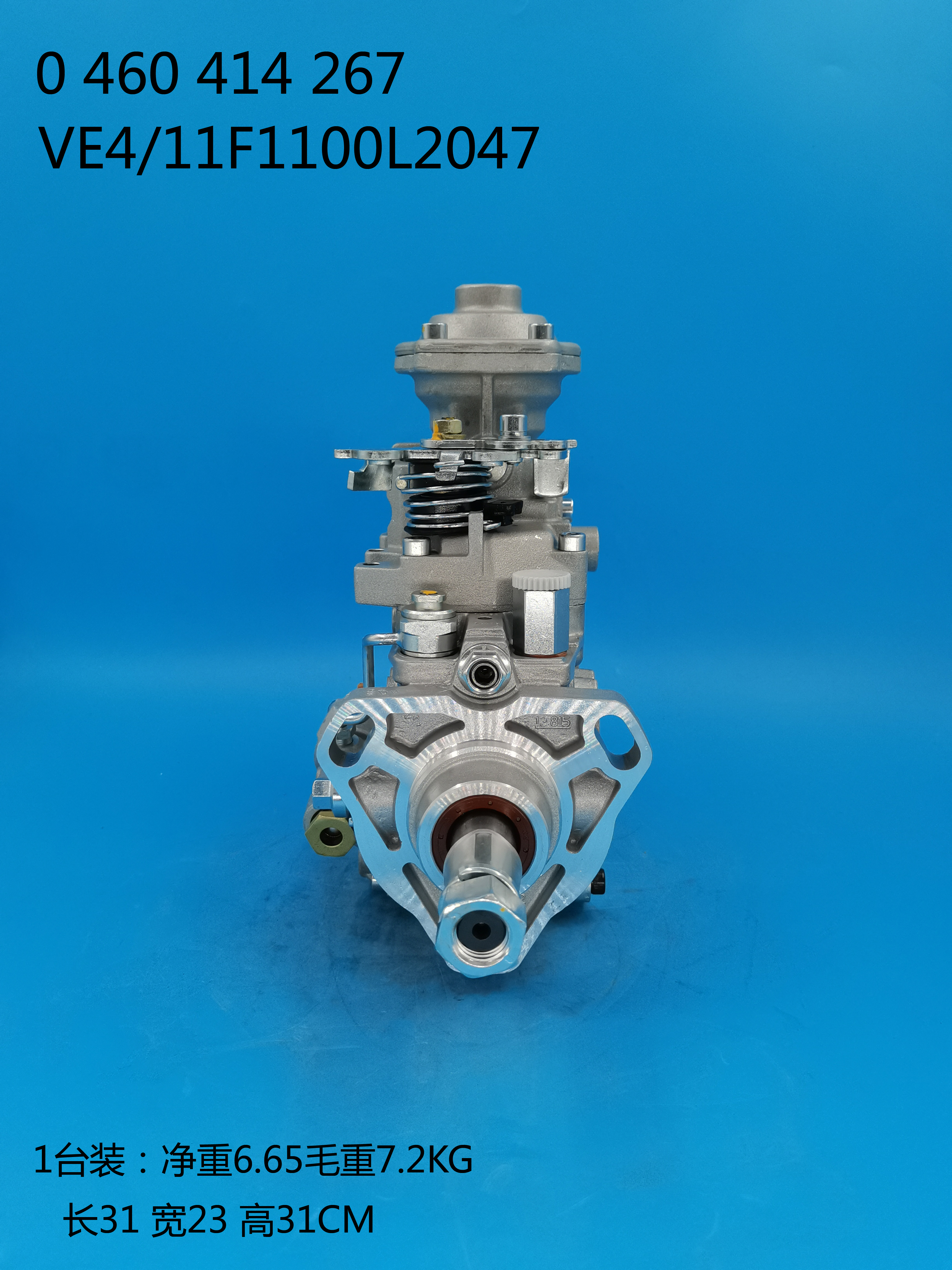 0460414267__VE4 ／ 11F1100L2047__504251950__L2047 (3) 